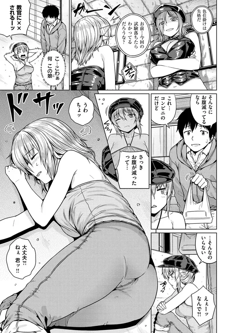 Page 108