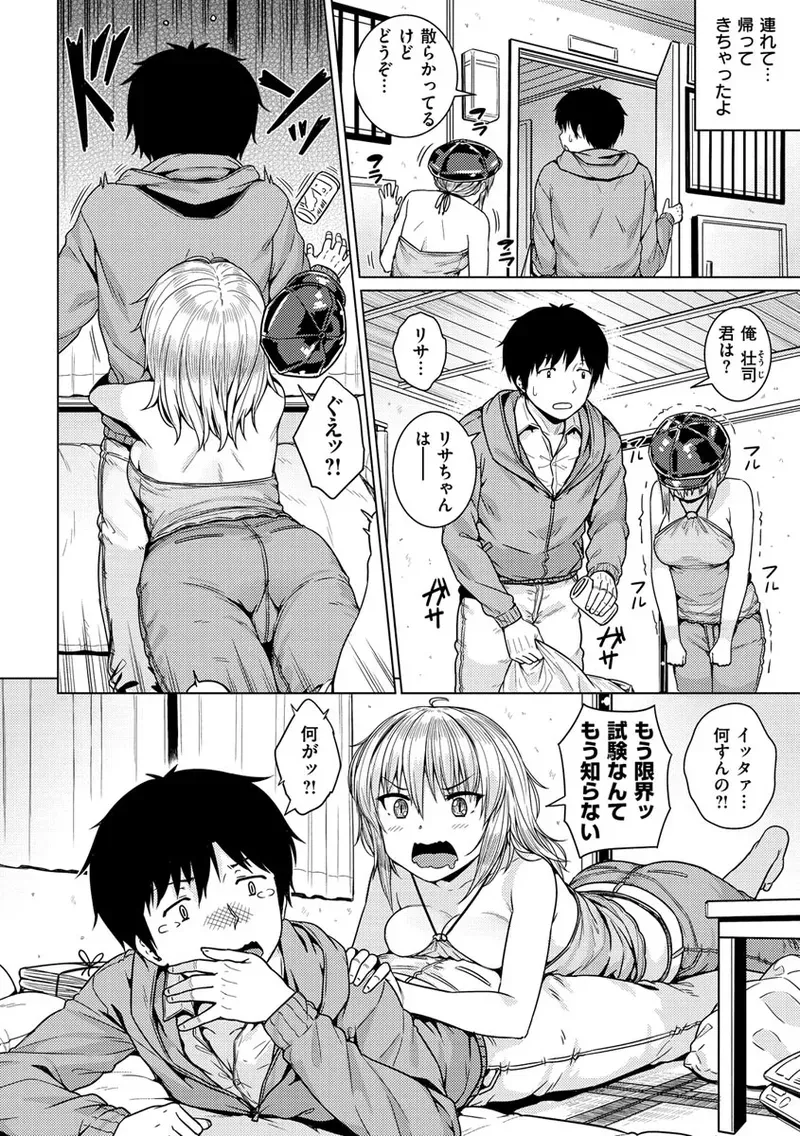 Page 109