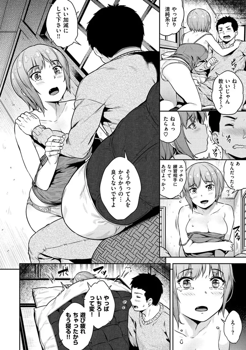 Page 127