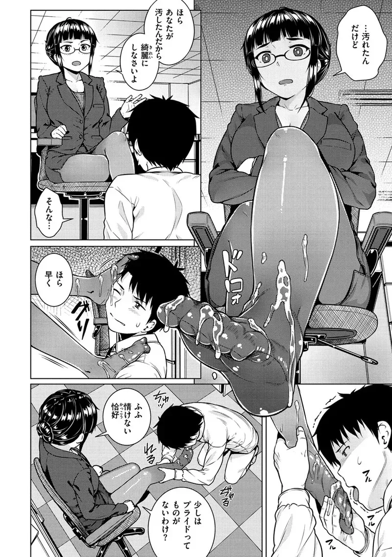 Page 143