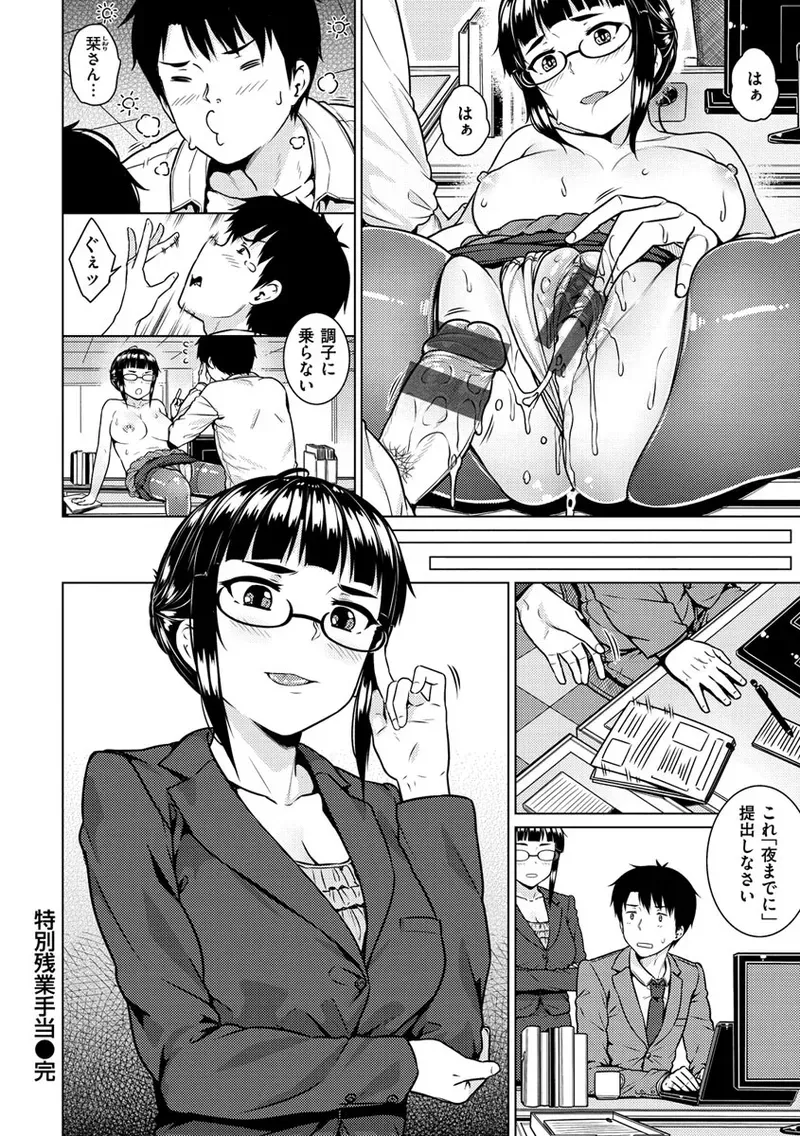 Page 153