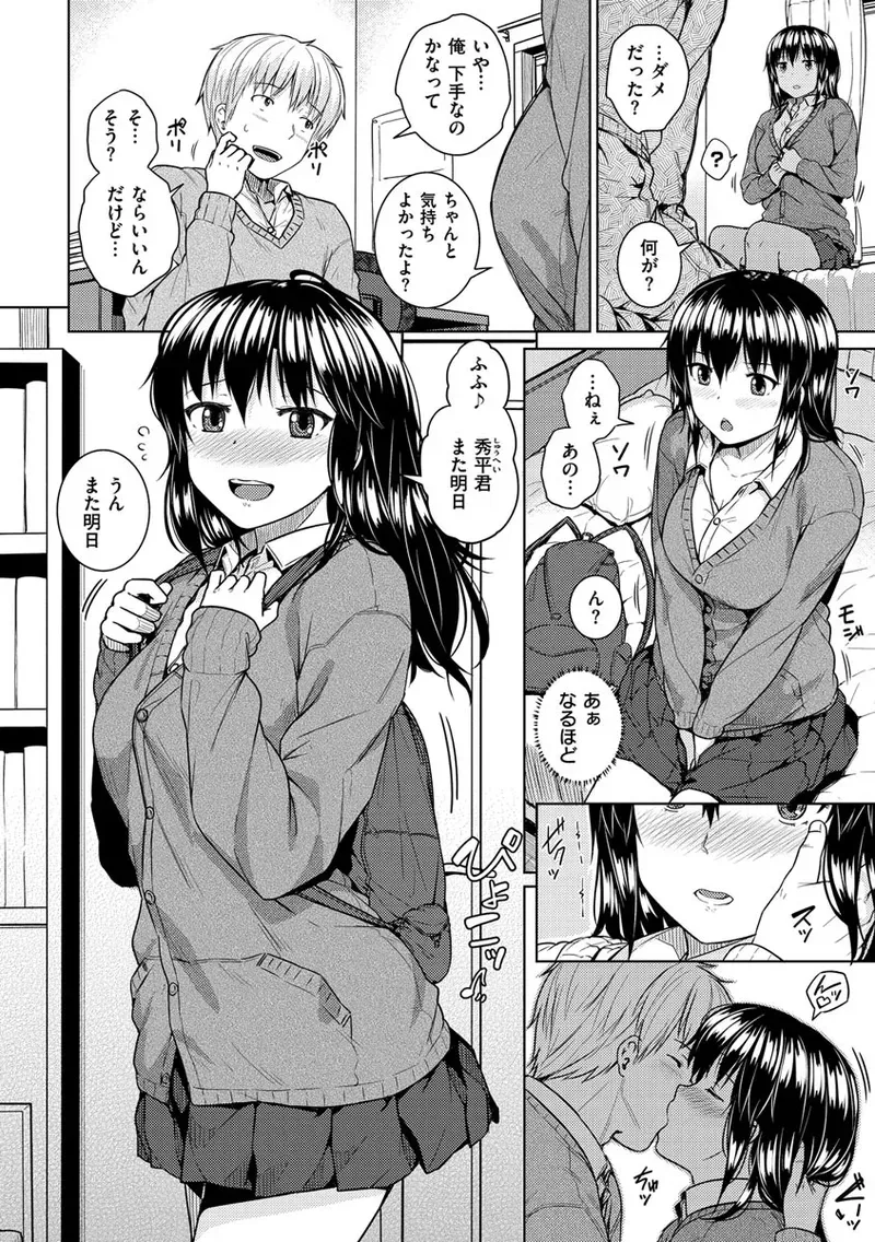Page 59