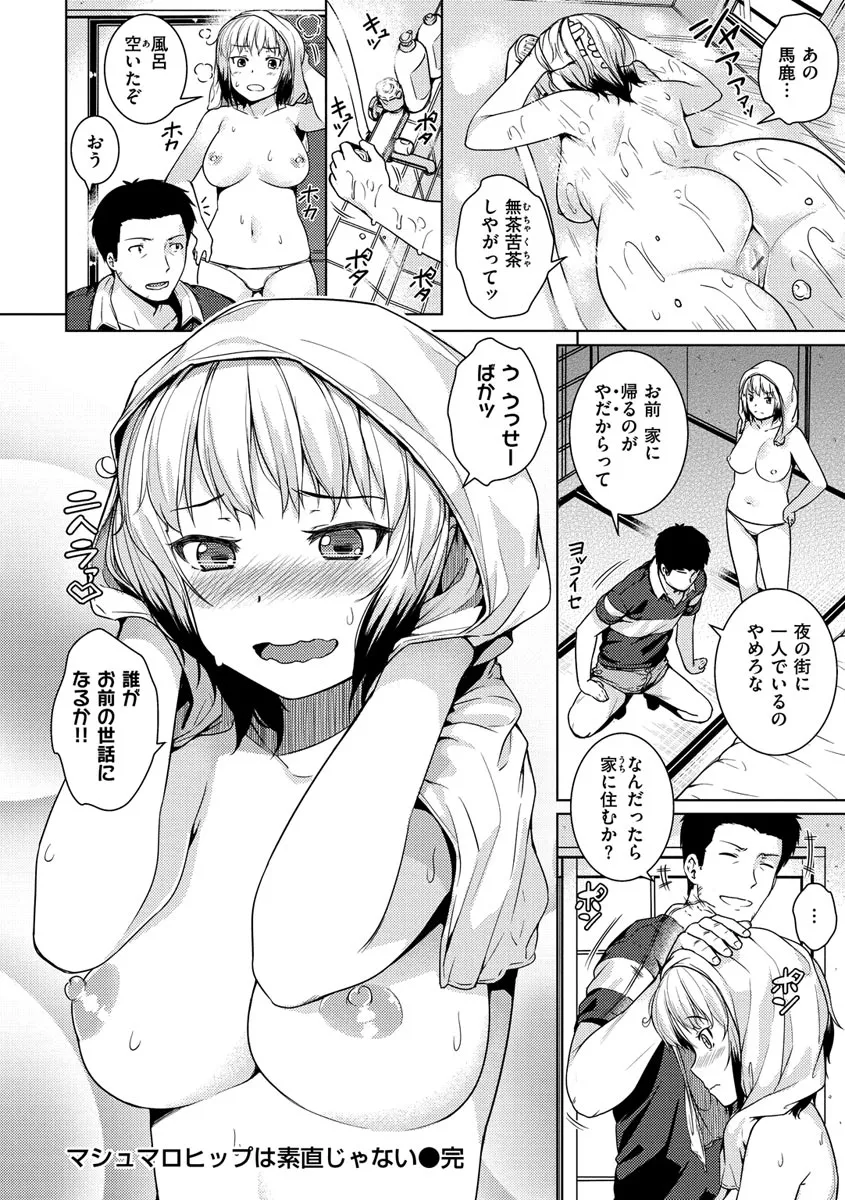 Page 89