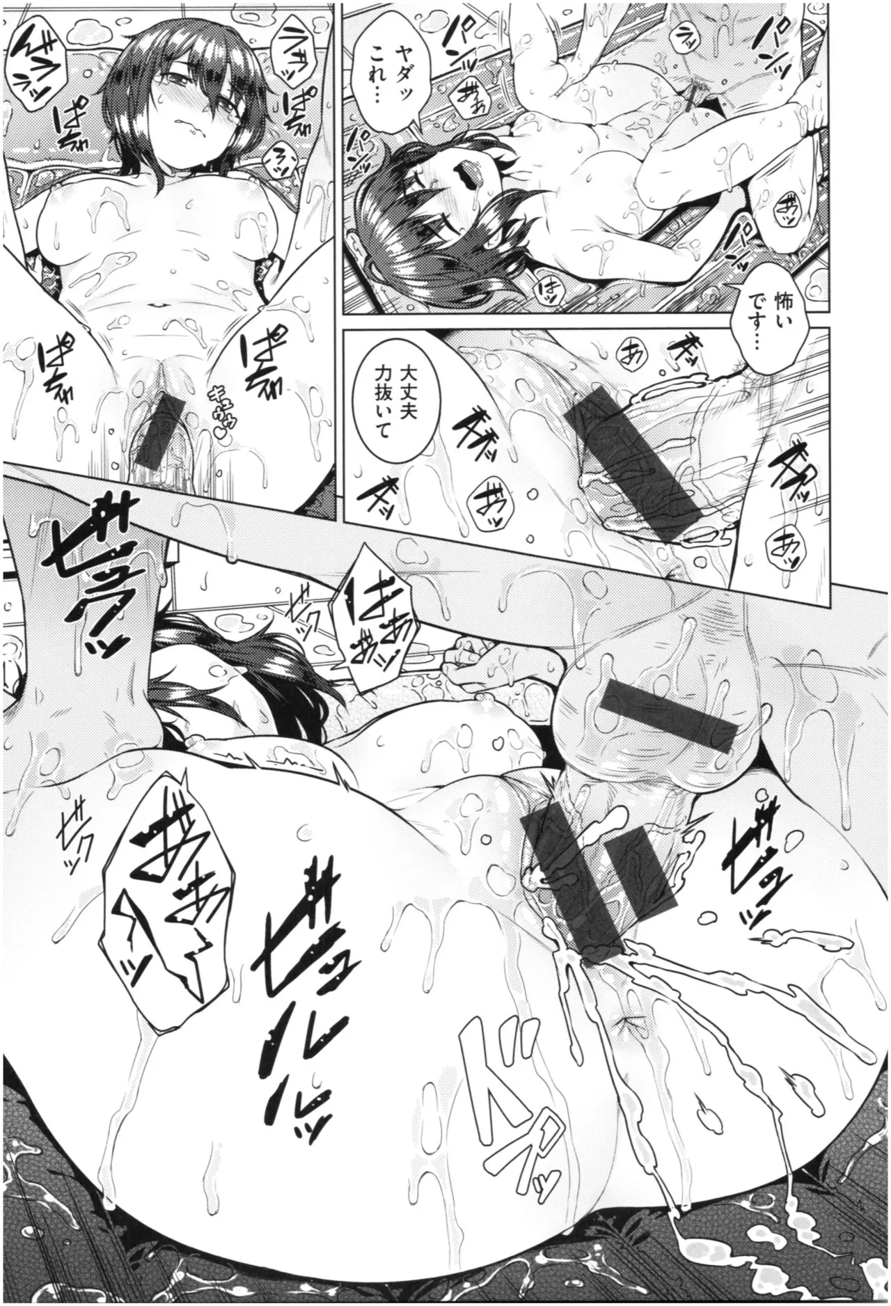 Page 105