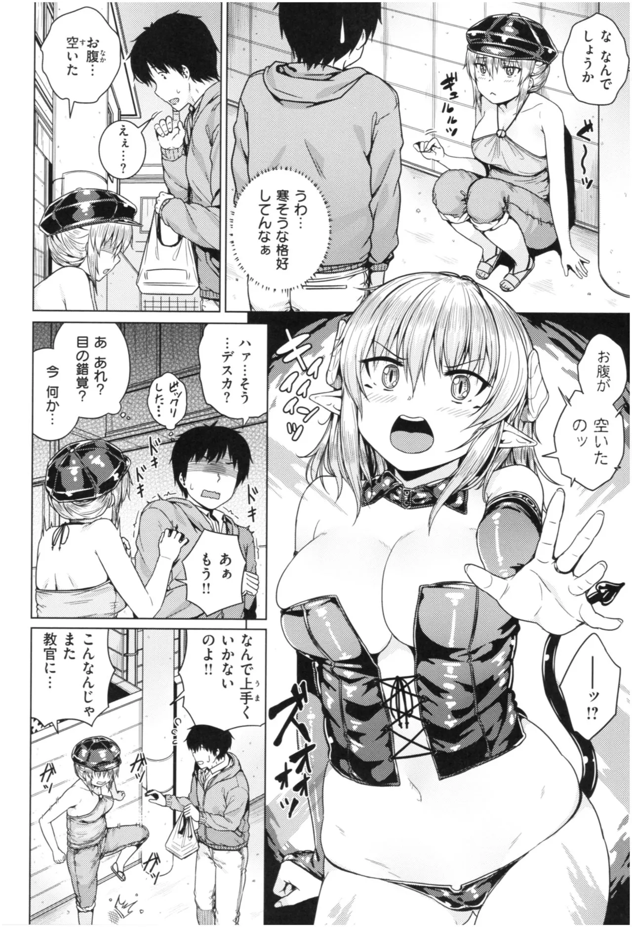 Page 108
