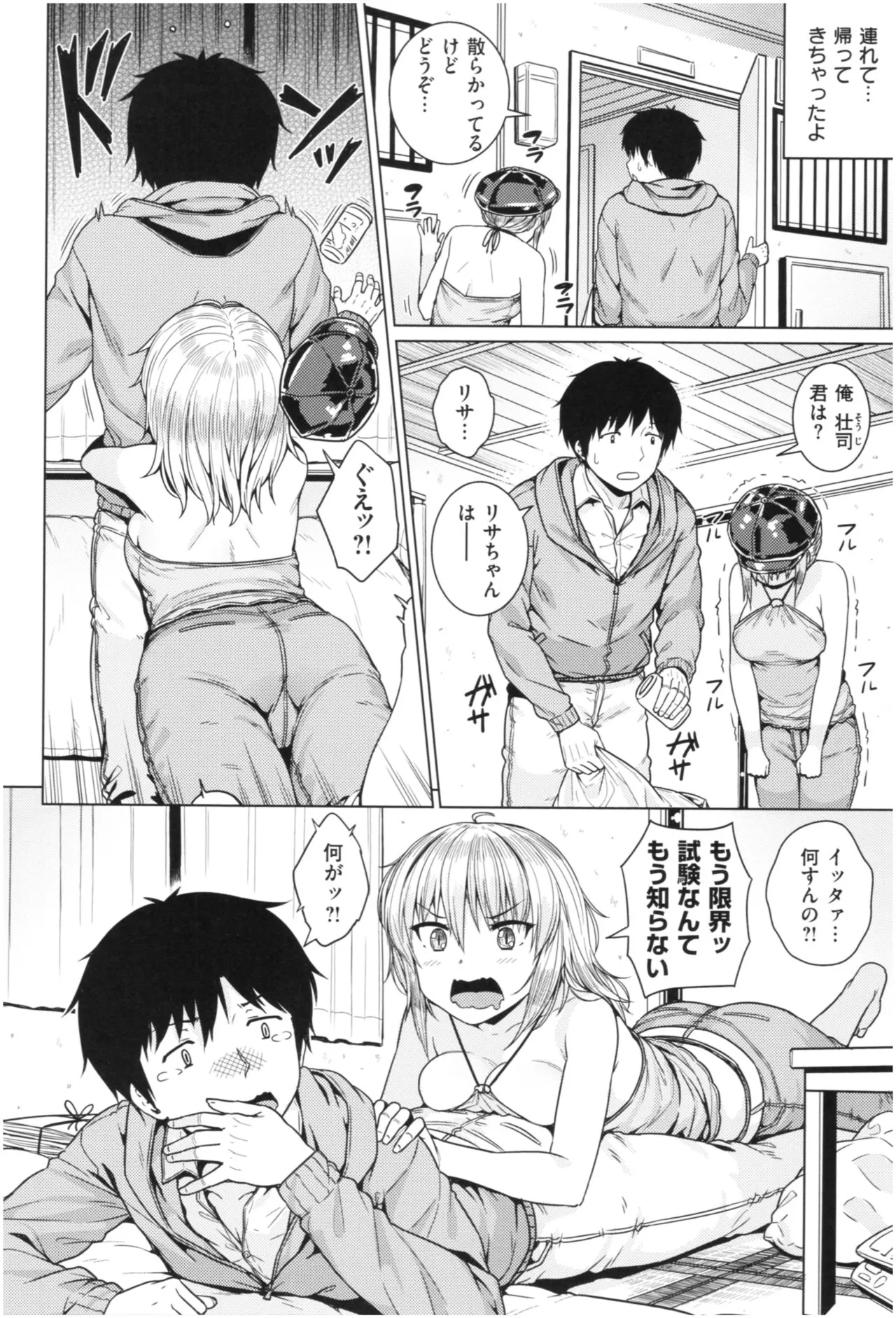 Page 110
