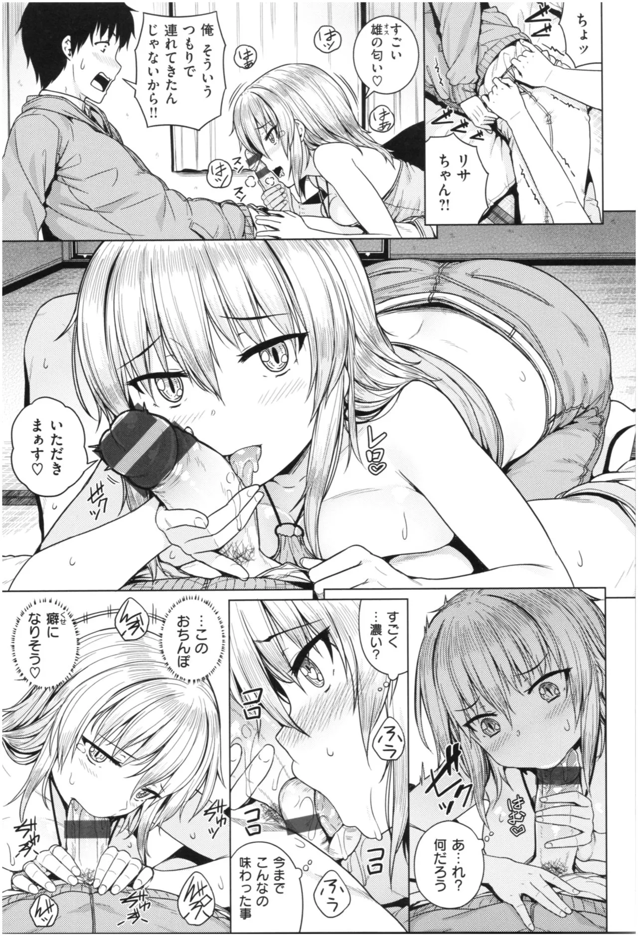 Page 111