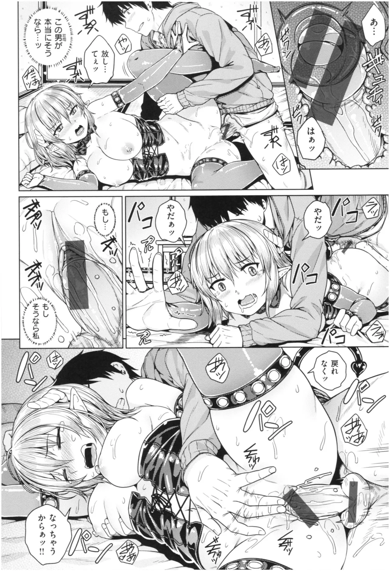 Page 118