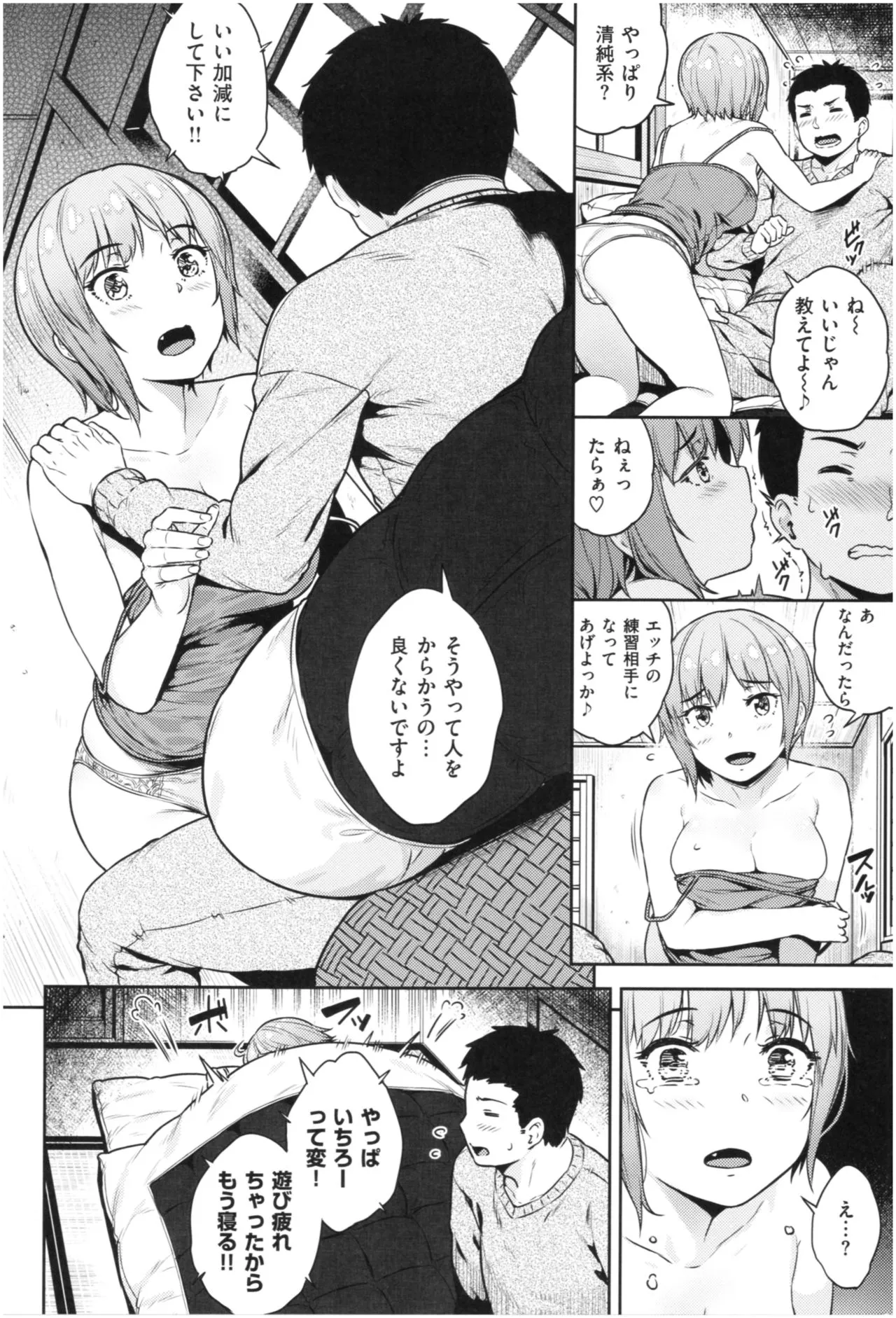 Page 128