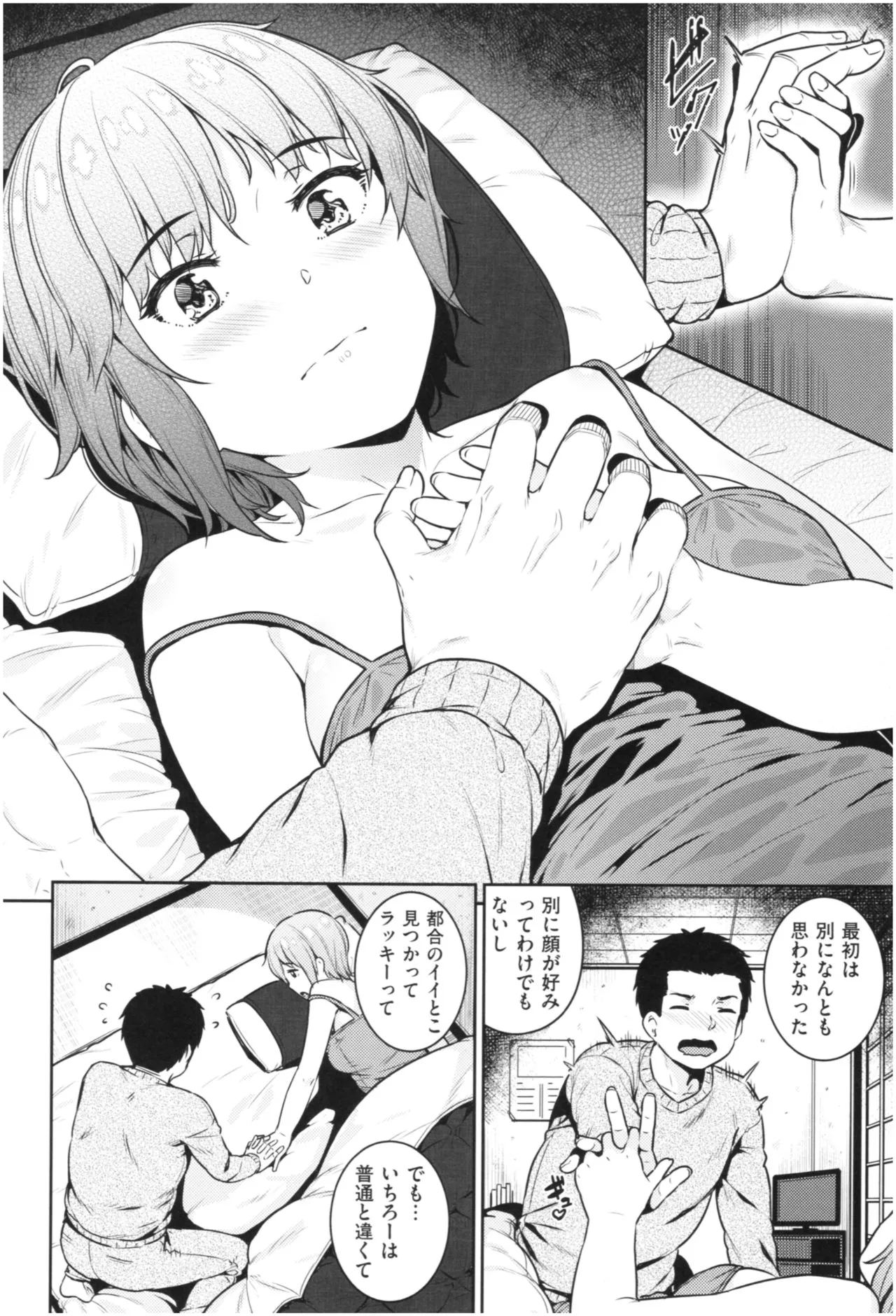 Page 130