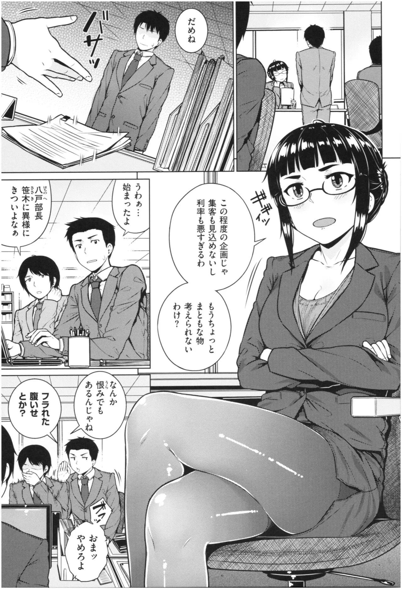 Page 139