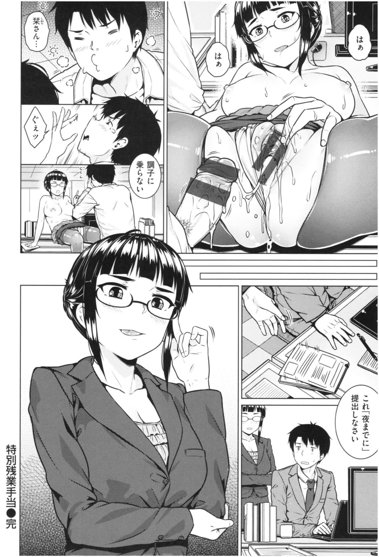 Page 154