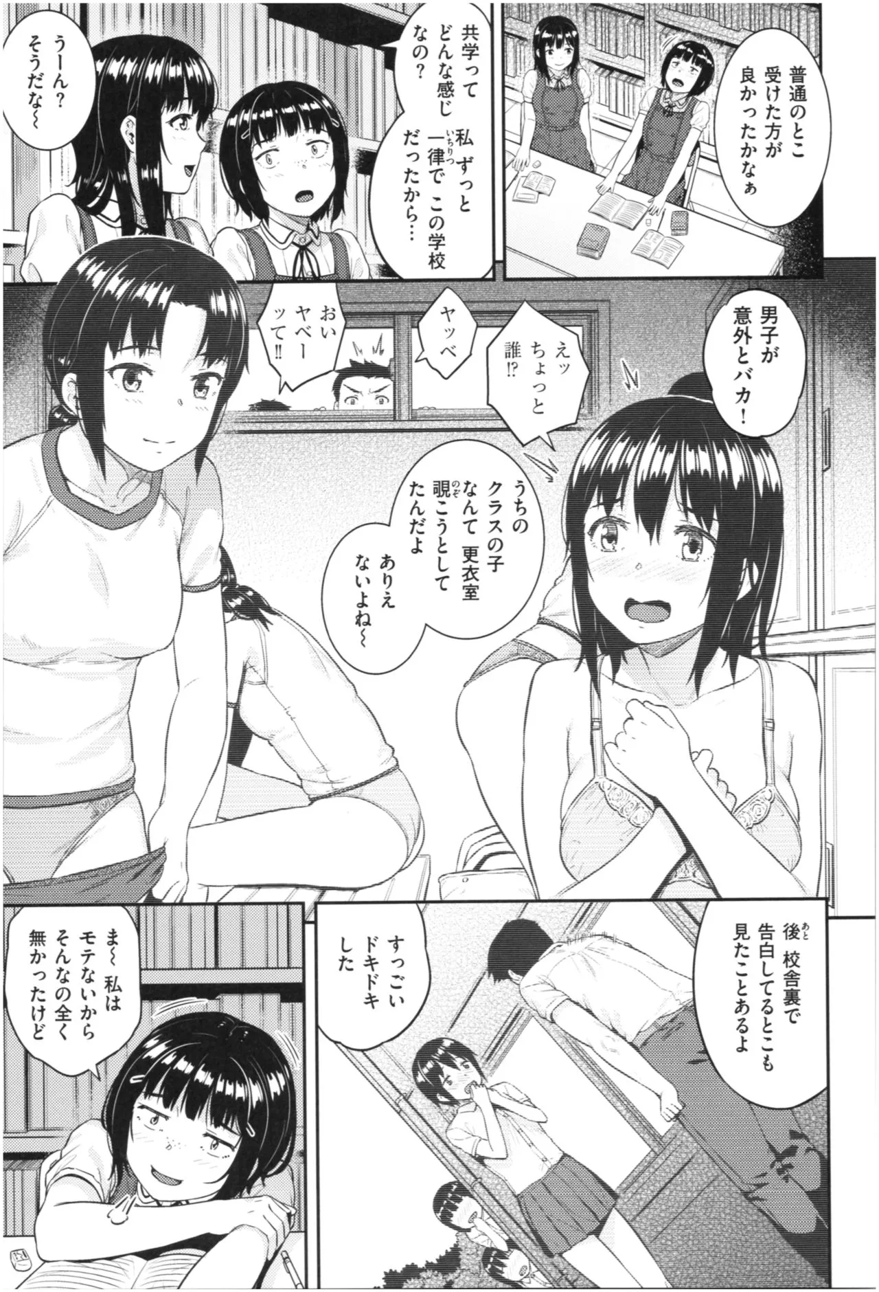 Page 157