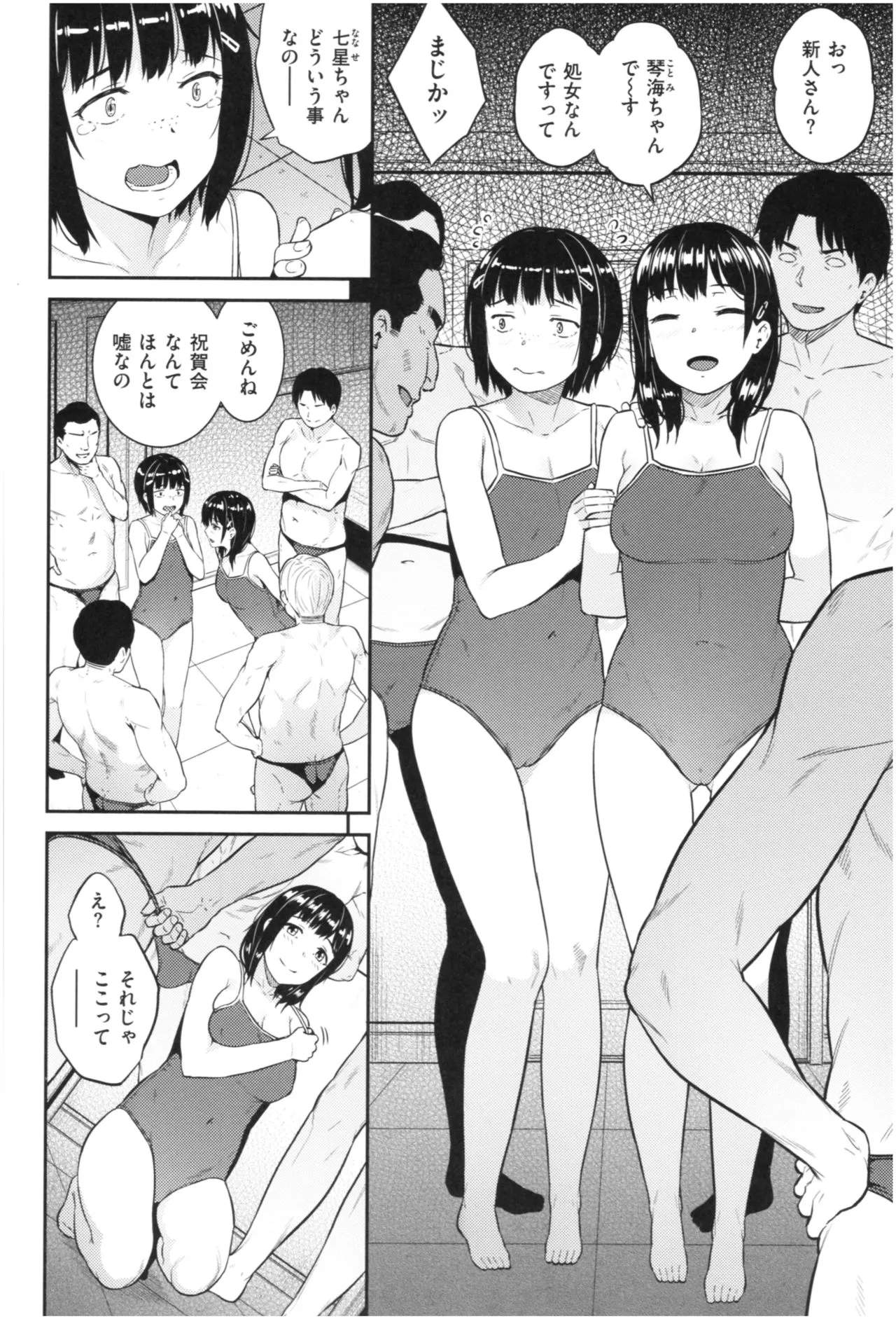 Page 160