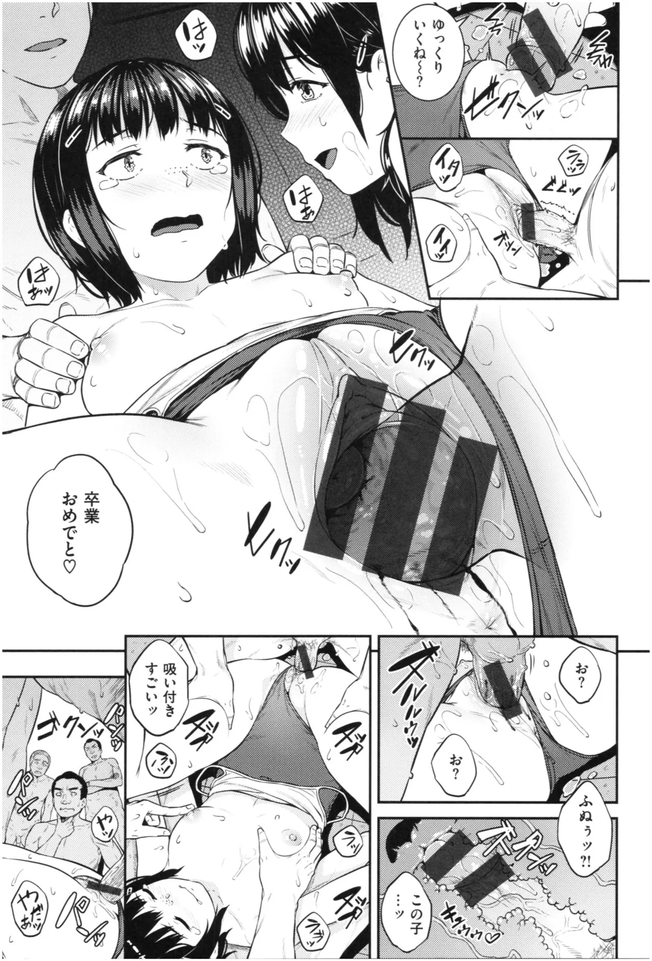 Page 165