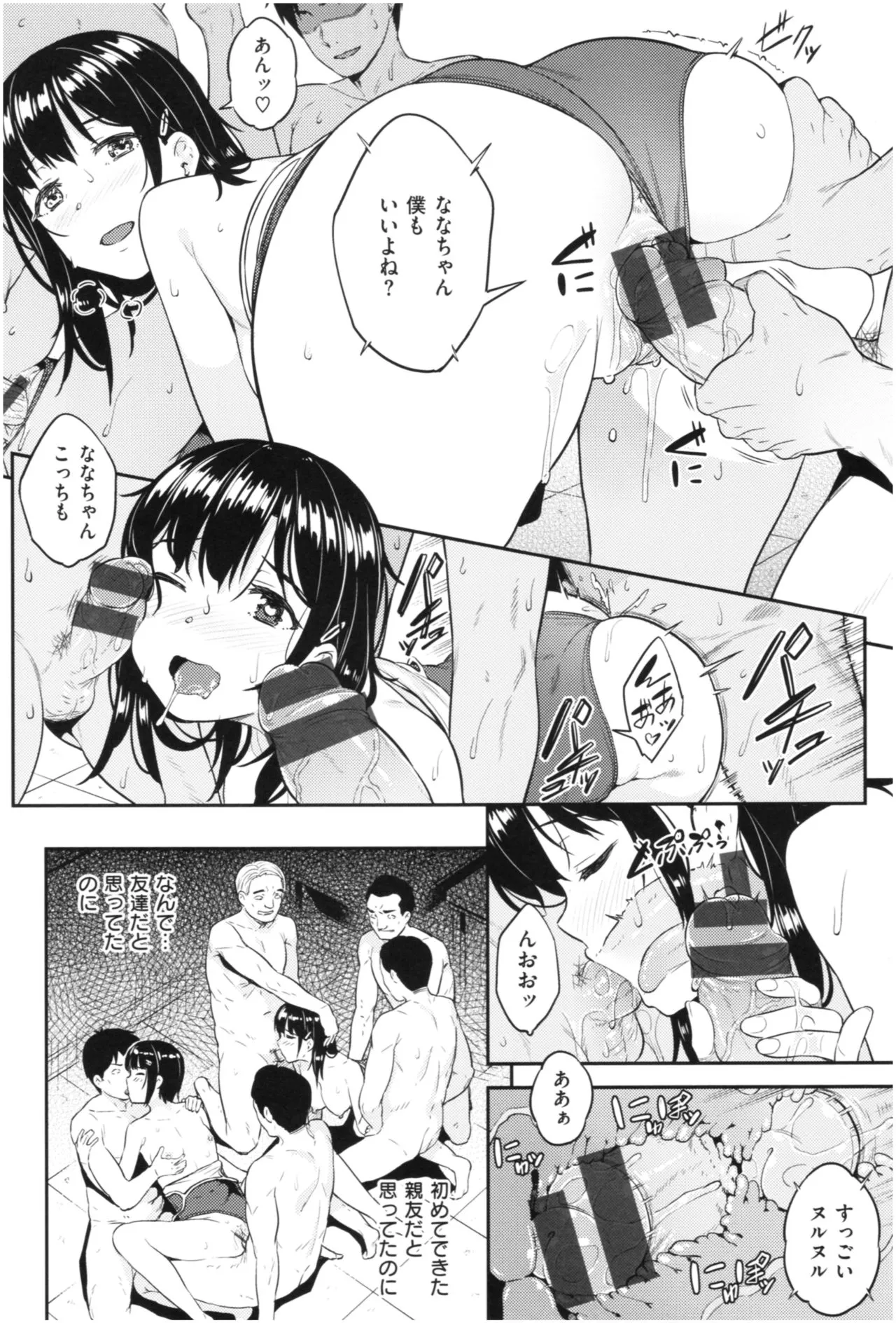 Page 166