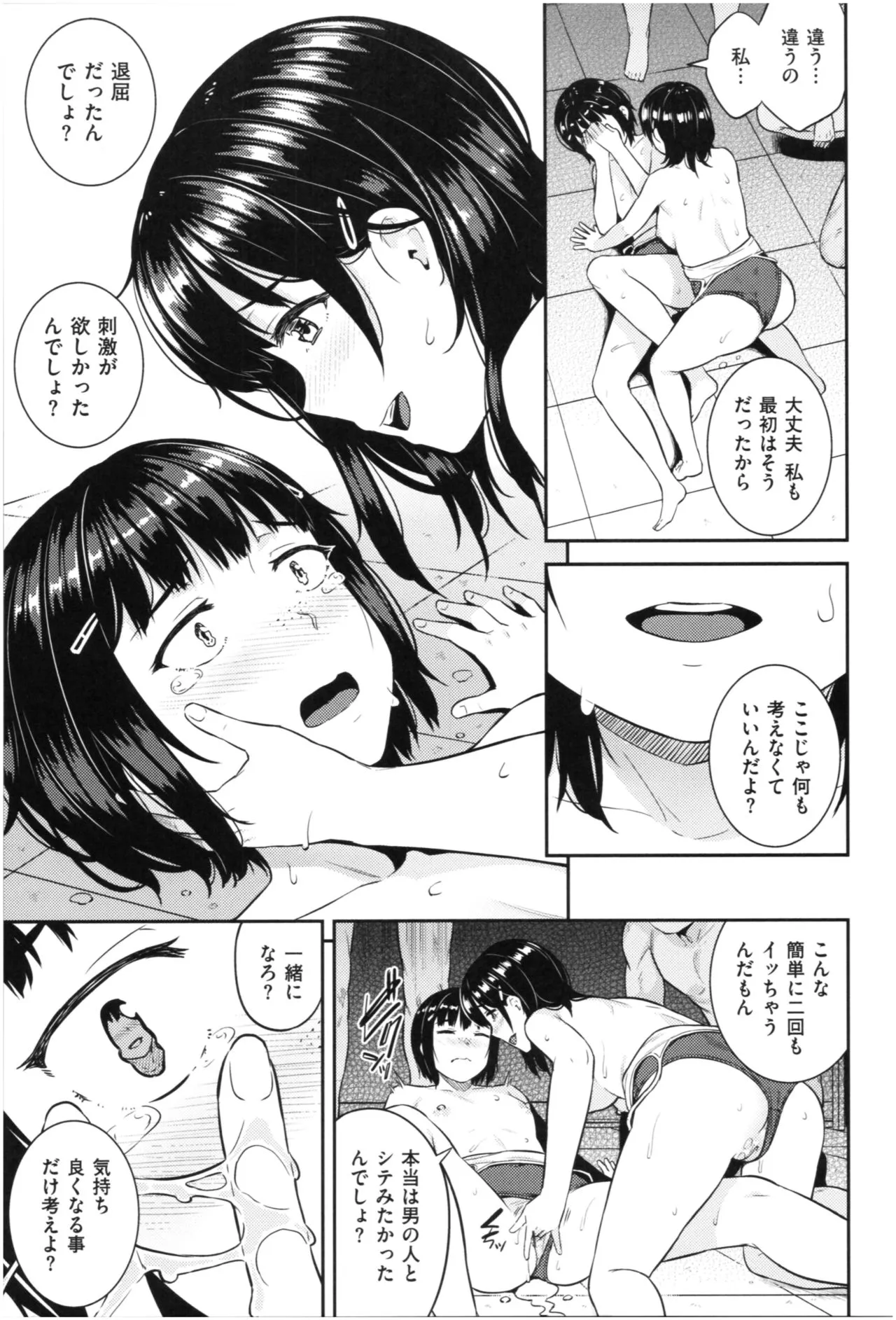 Page 169