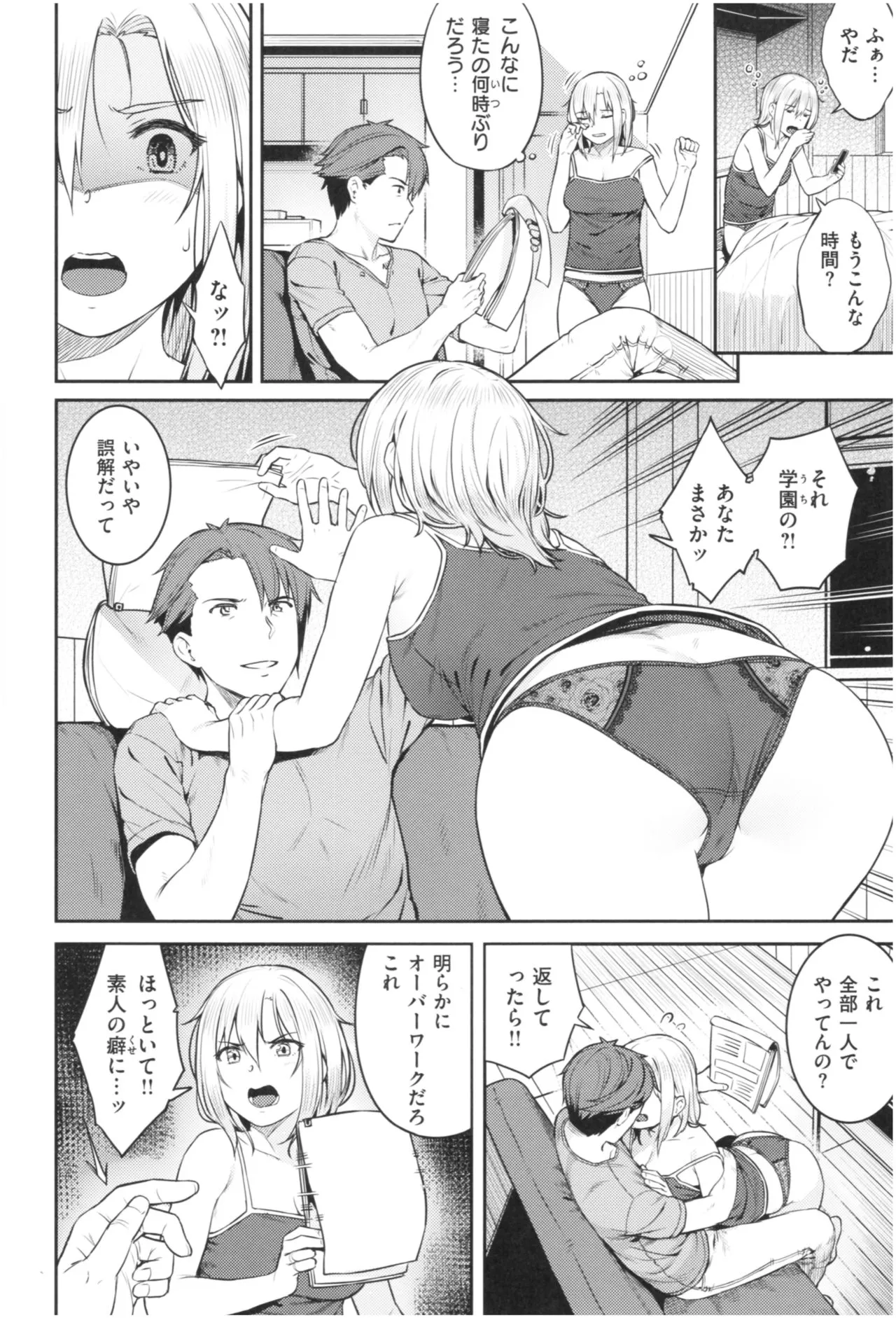 Page 32