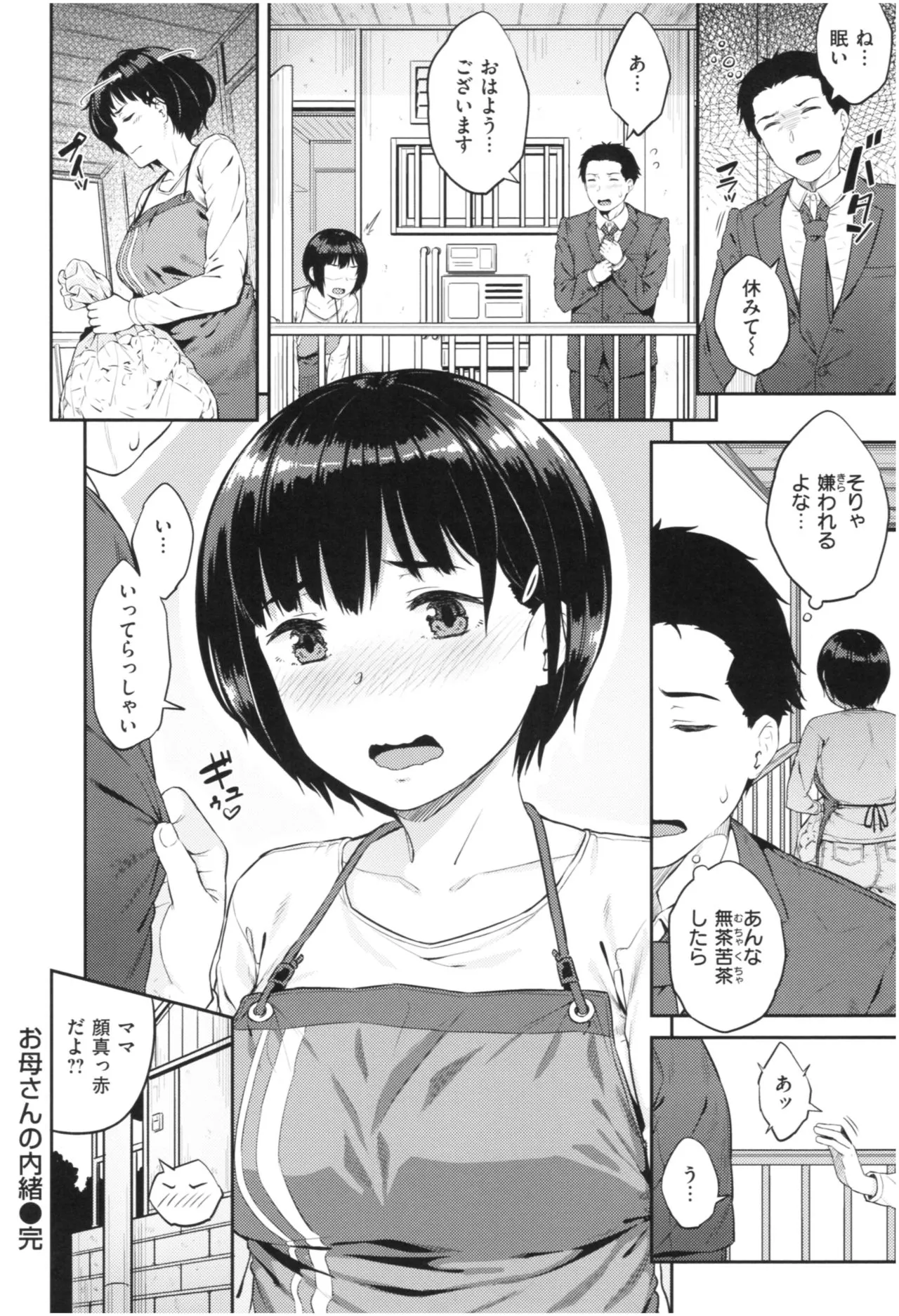Page 58
