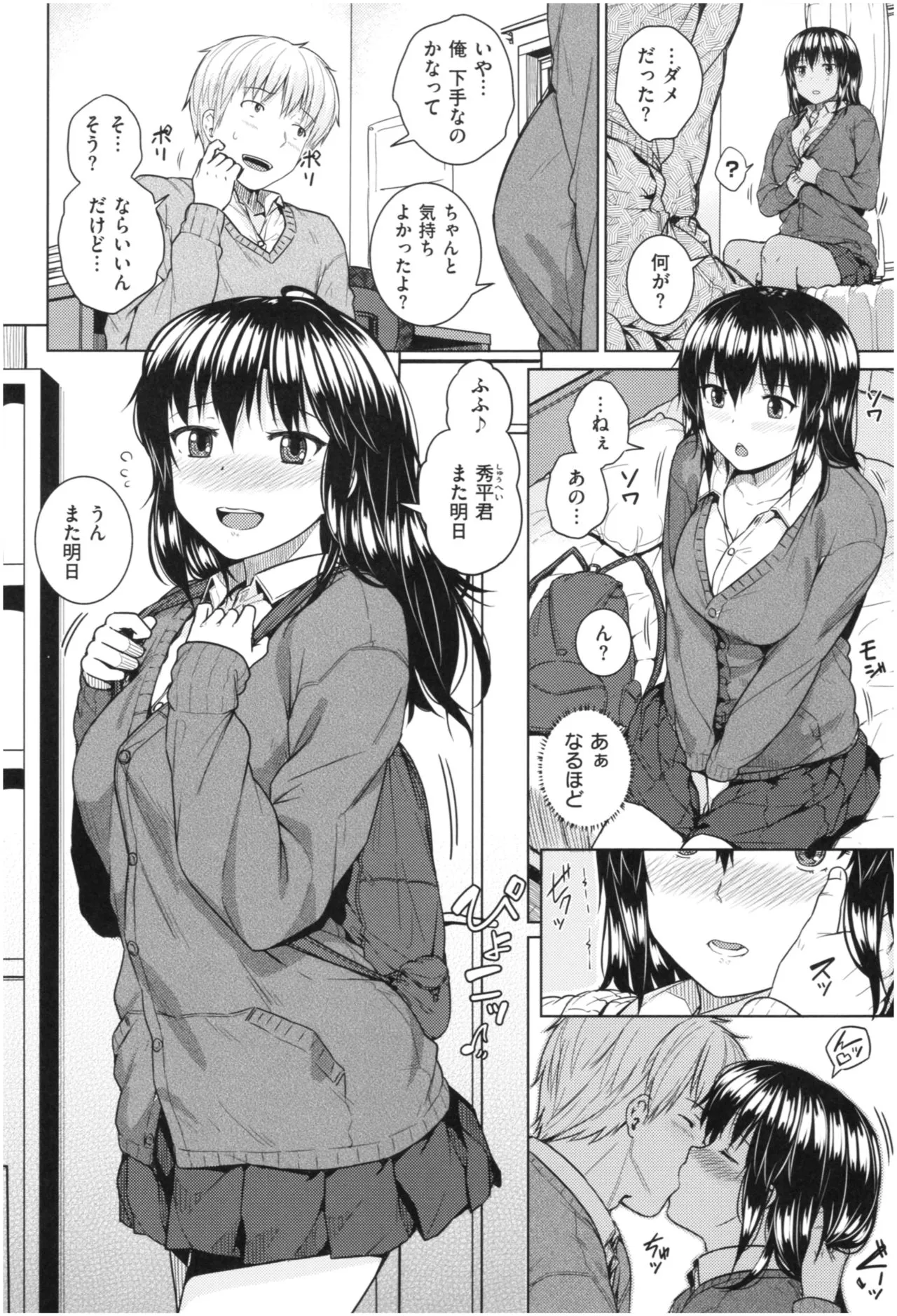 Page 60