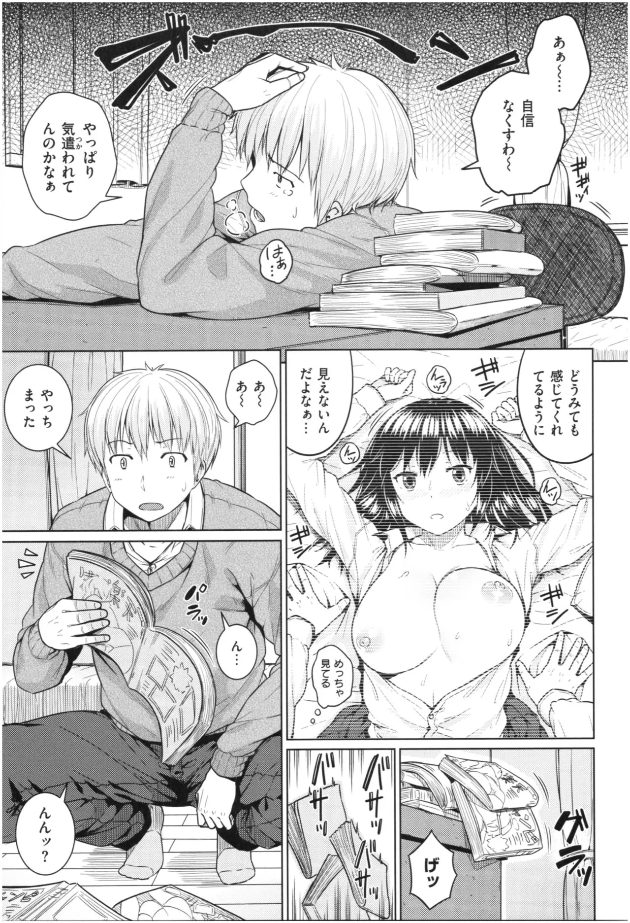 Page 61