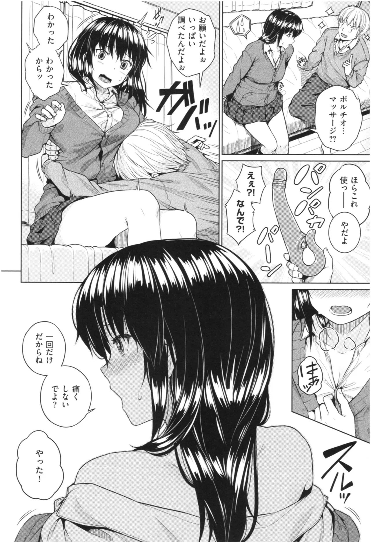 Page 62
