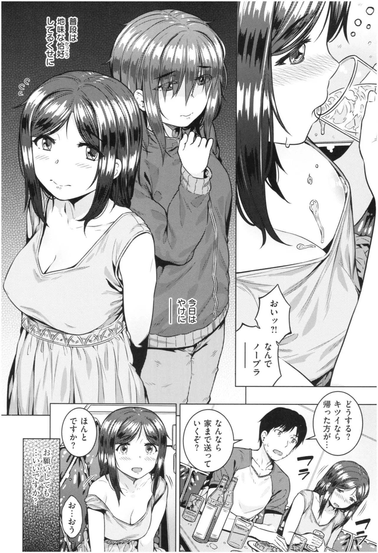 Page 92