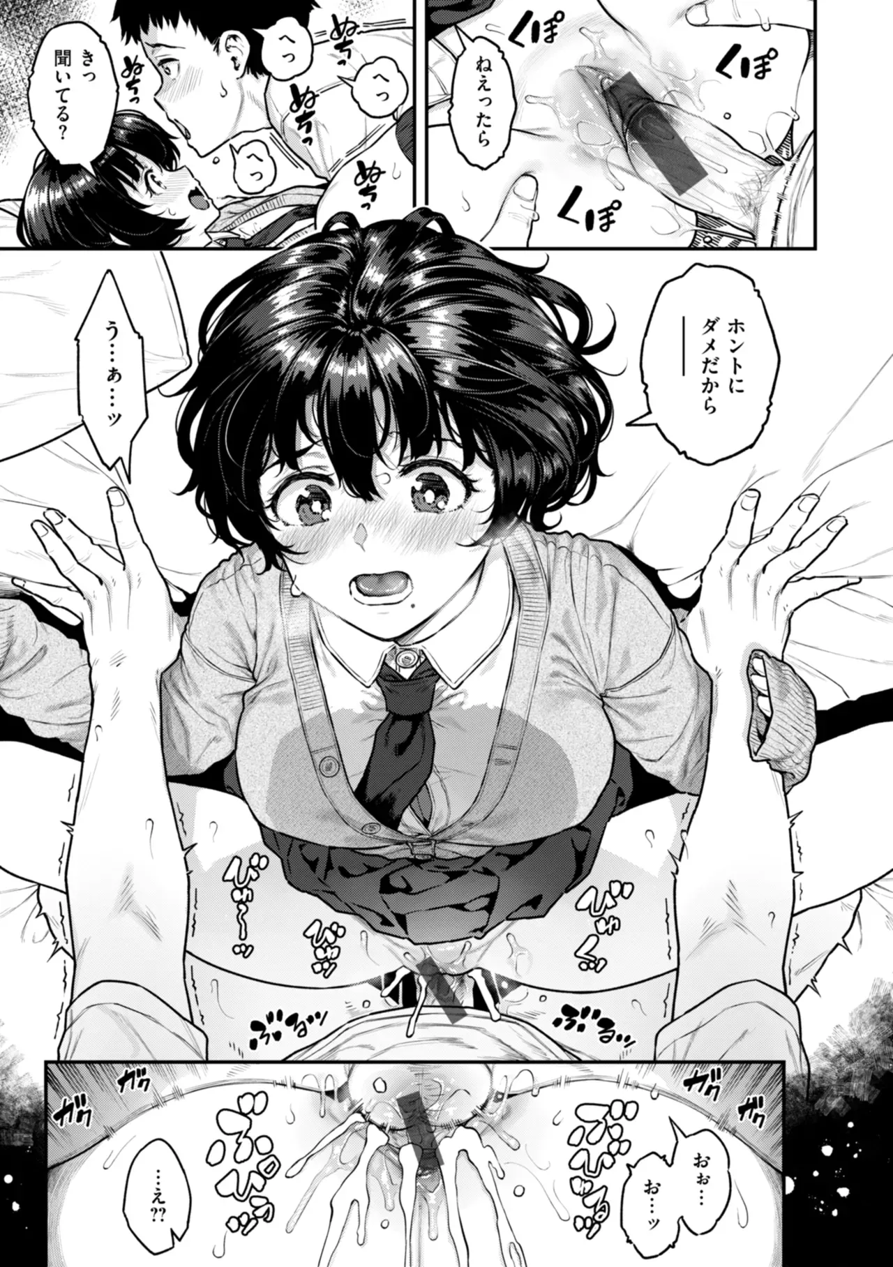 Page 102