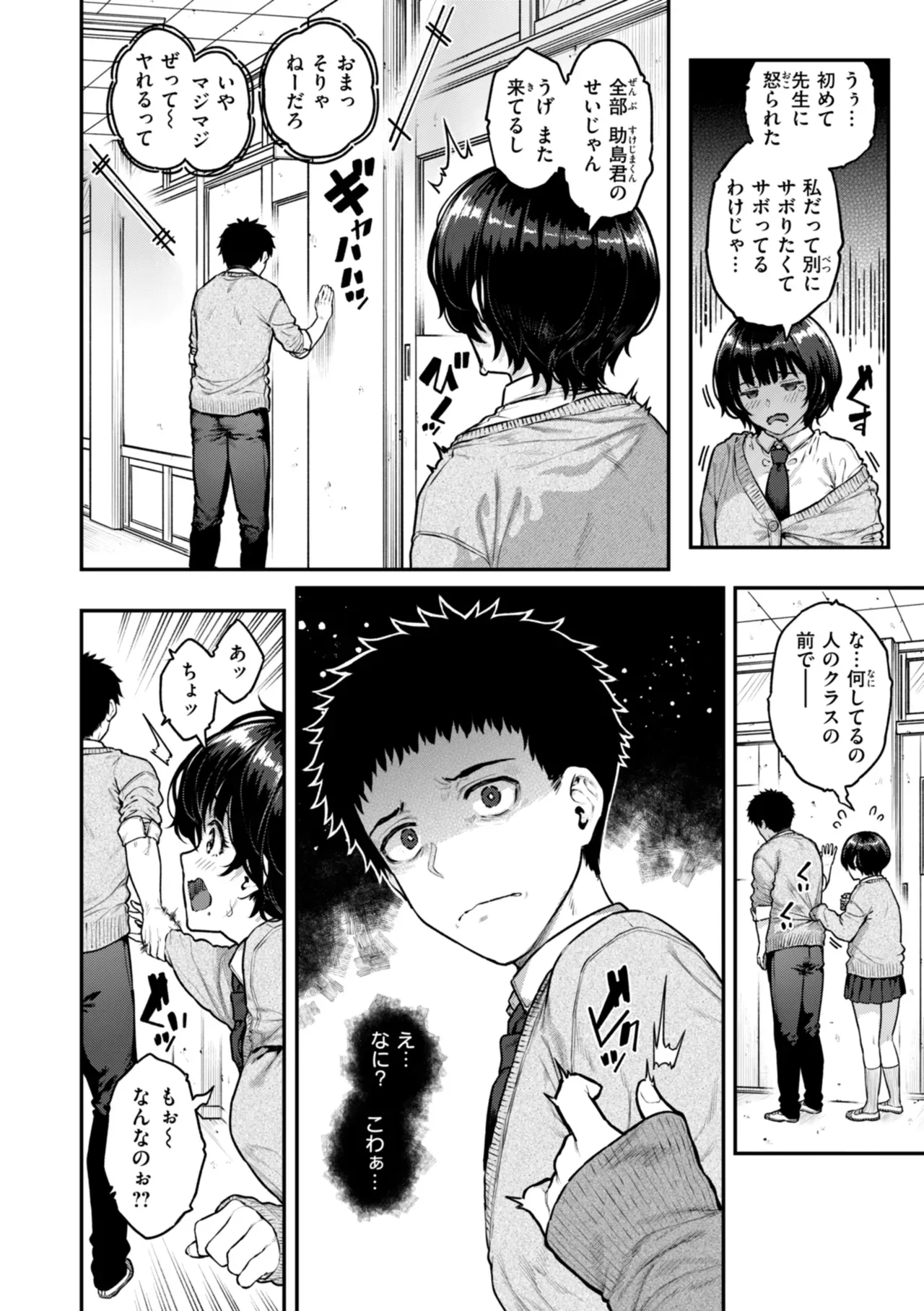 Page 109