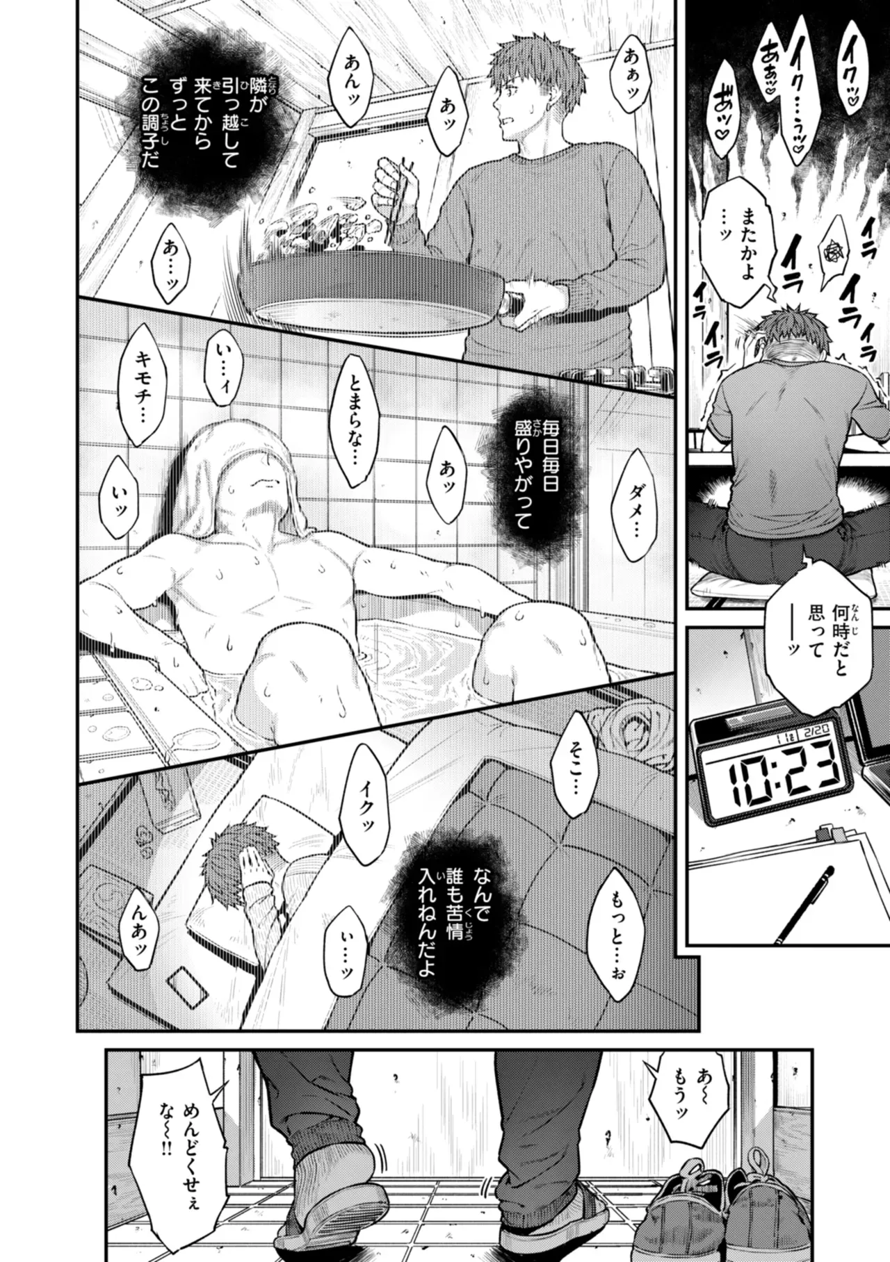 Page 131