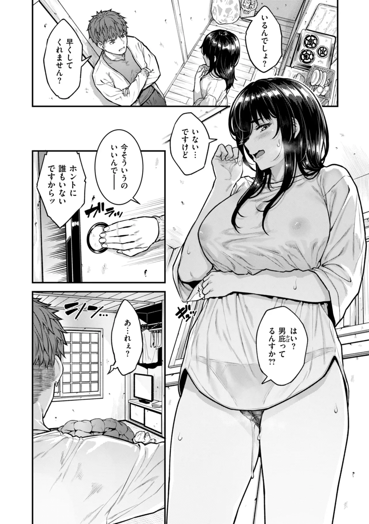 Page 135