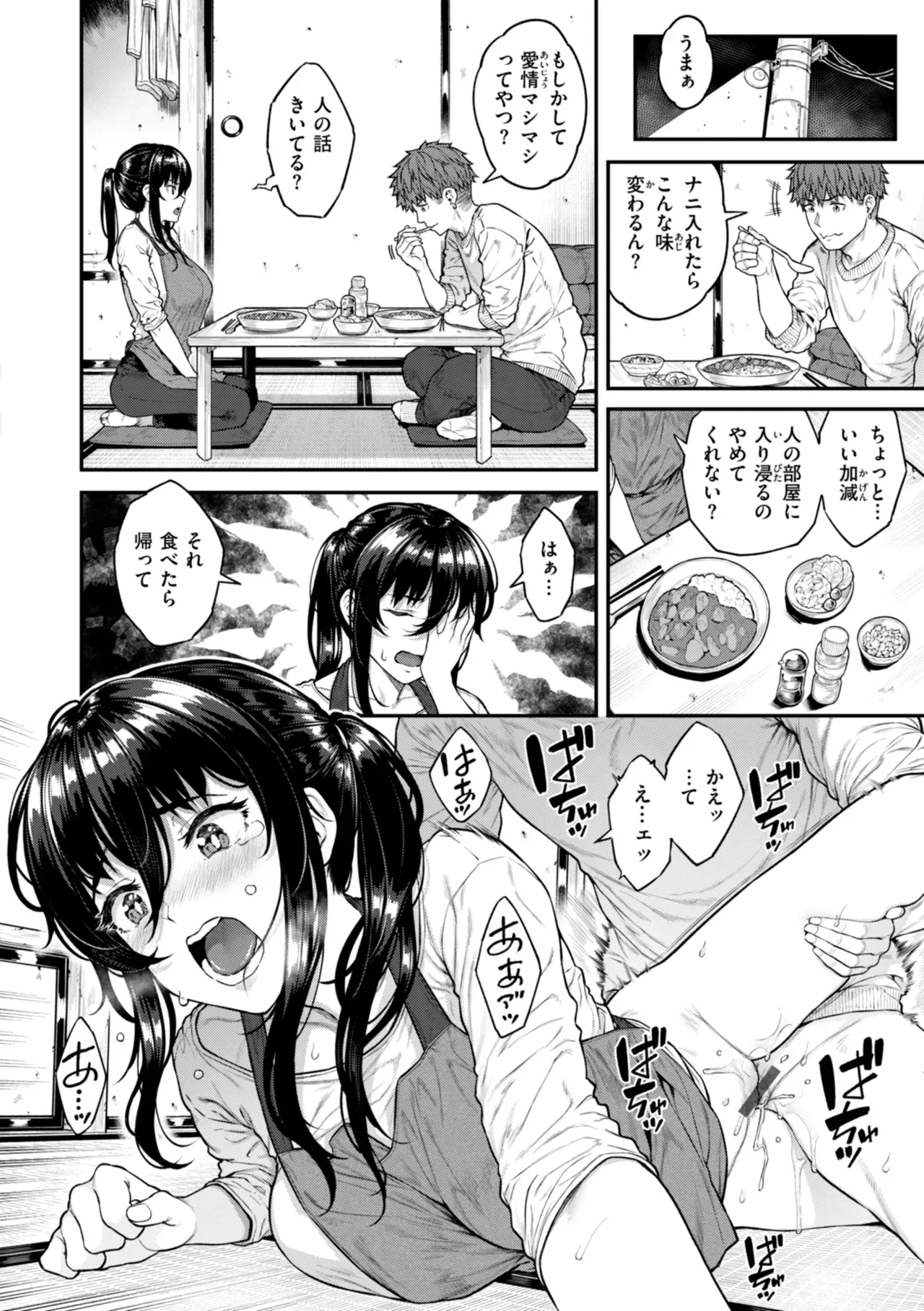 Page 151