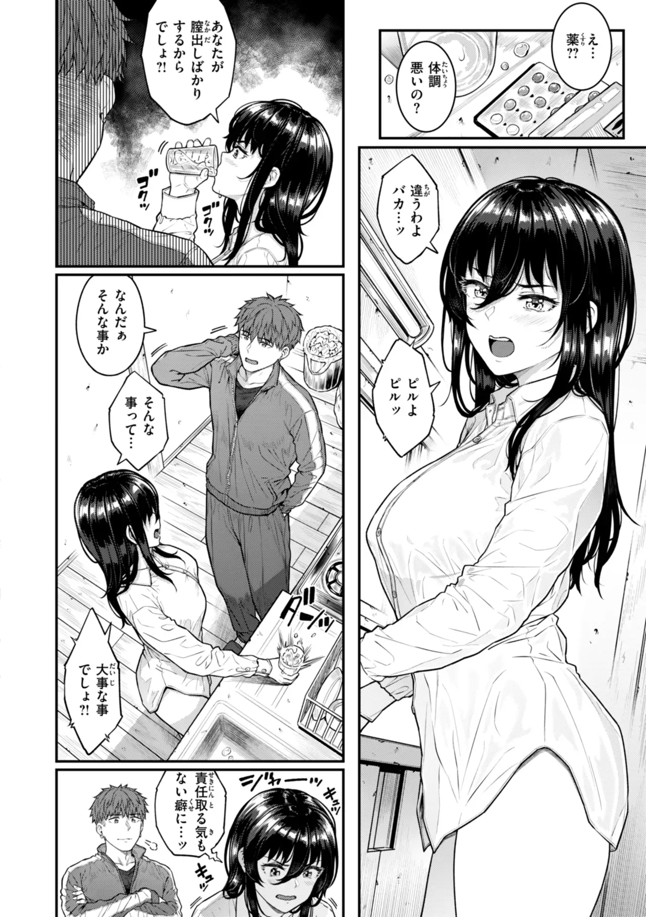 Page 153