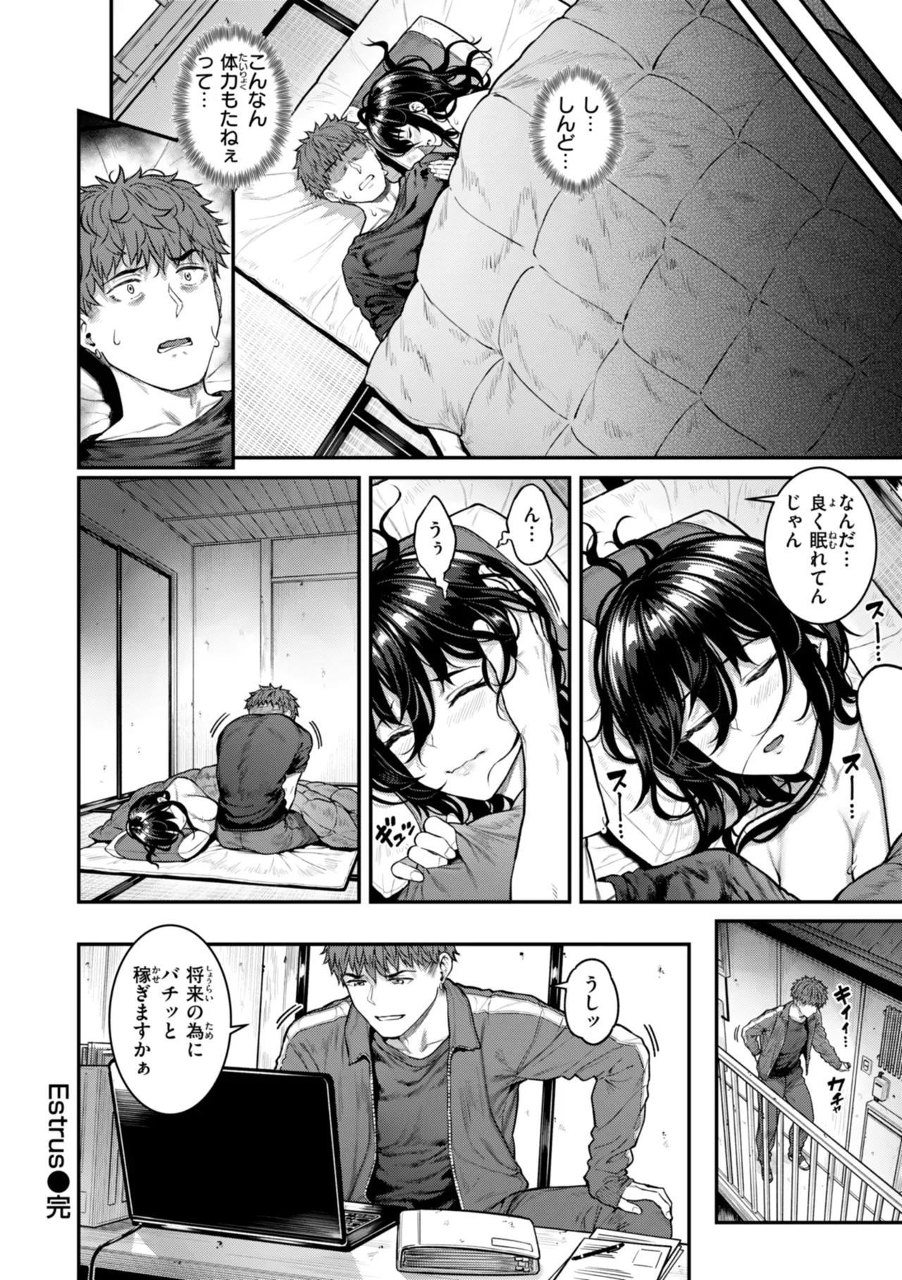 Page 159