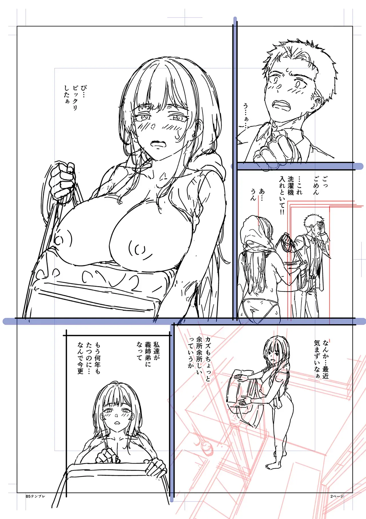 Page 171