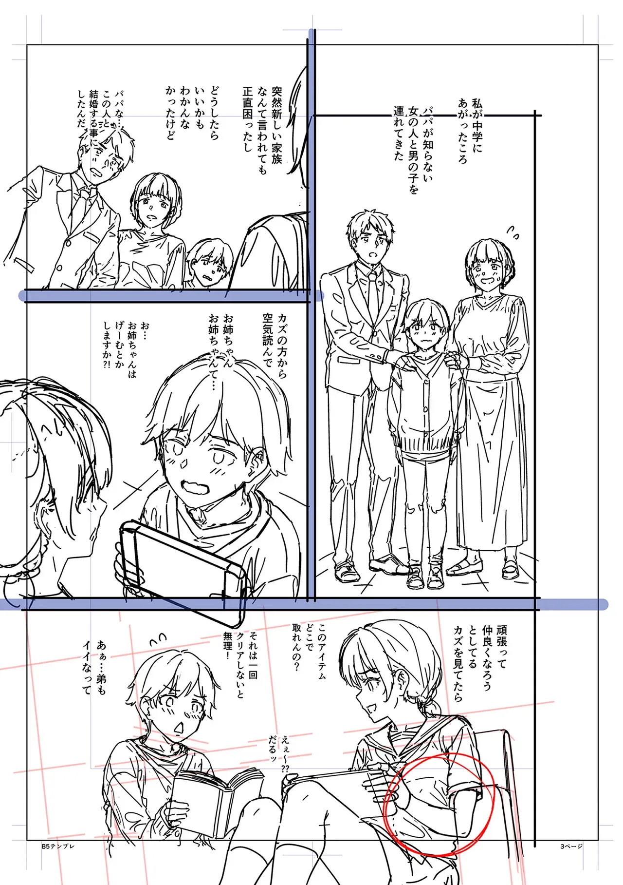 Page 172