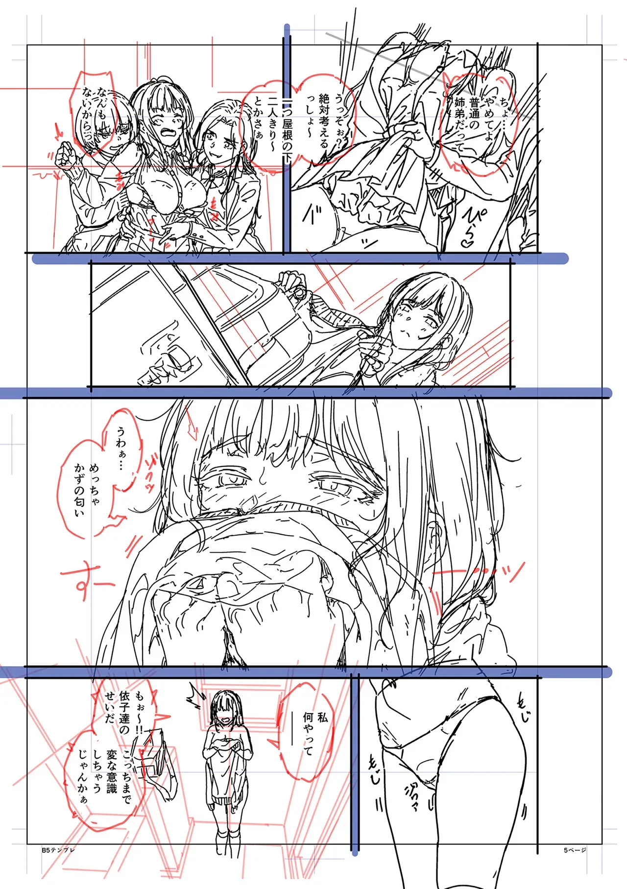 Page 174