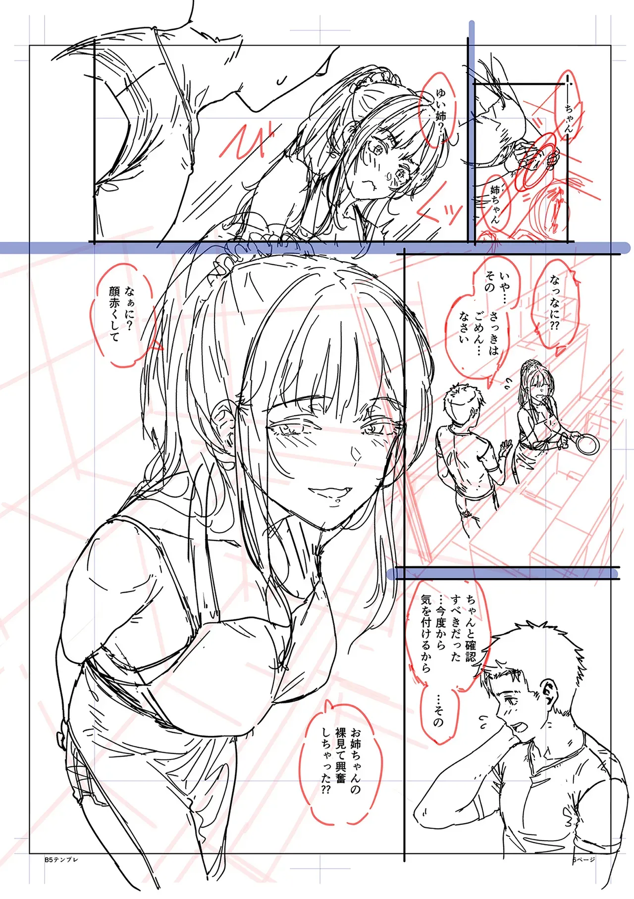 Page 175
