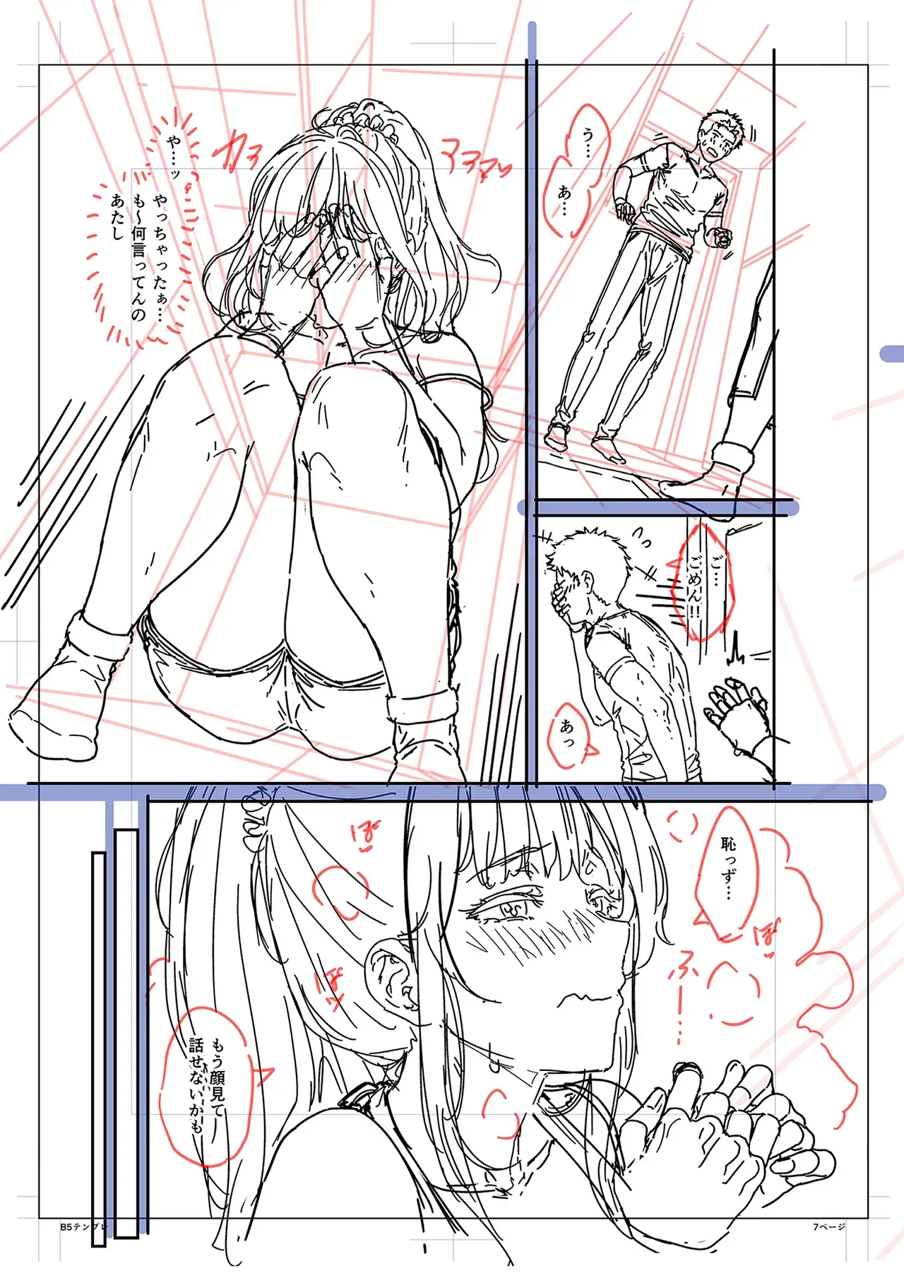 Page 176