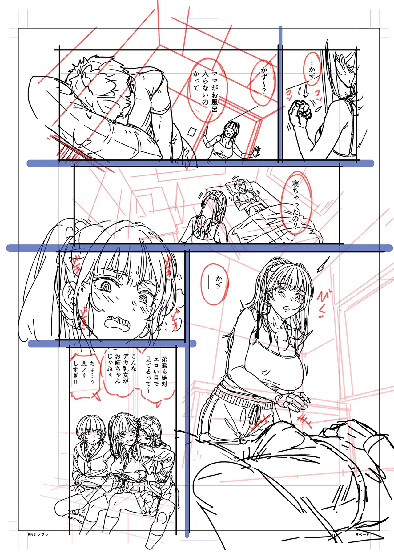 Page 177