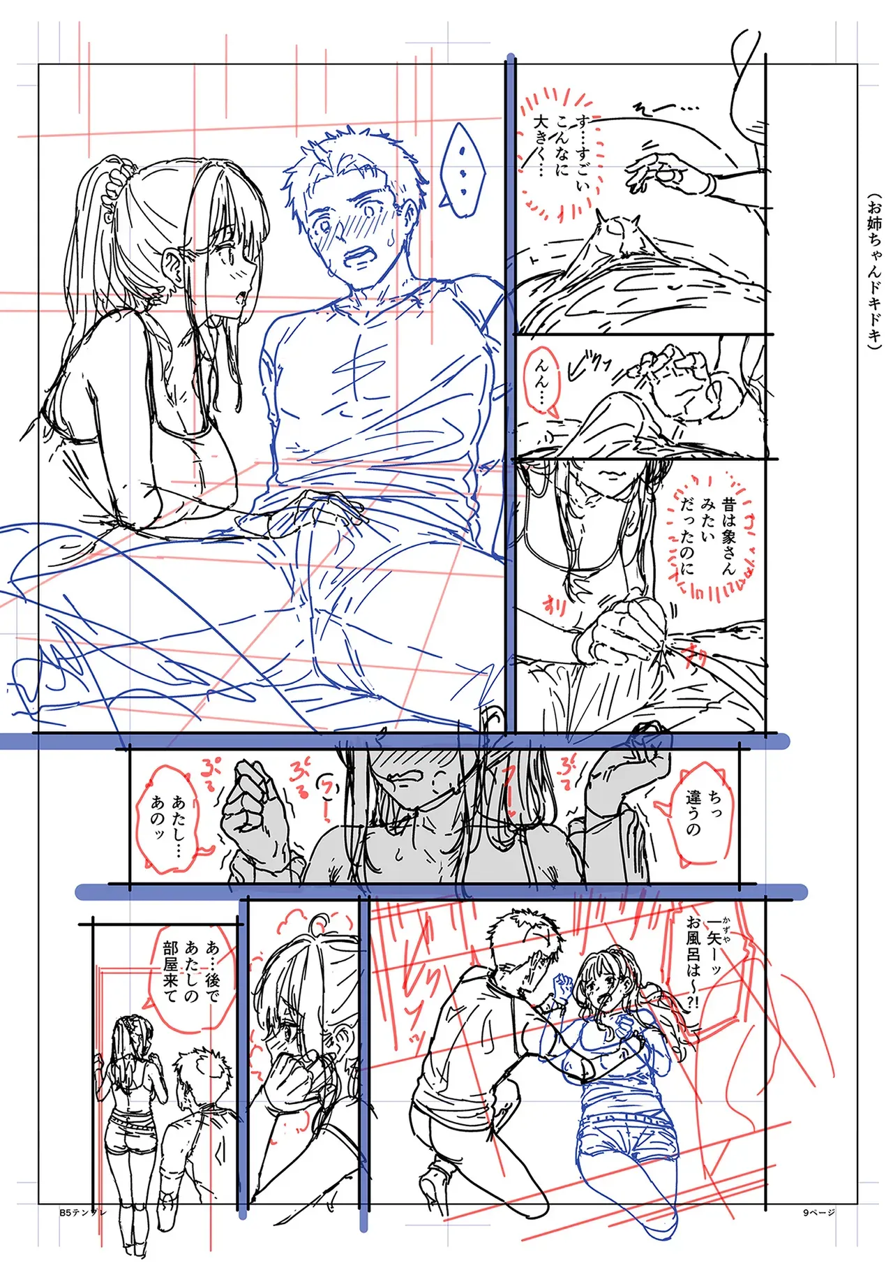 Page 178