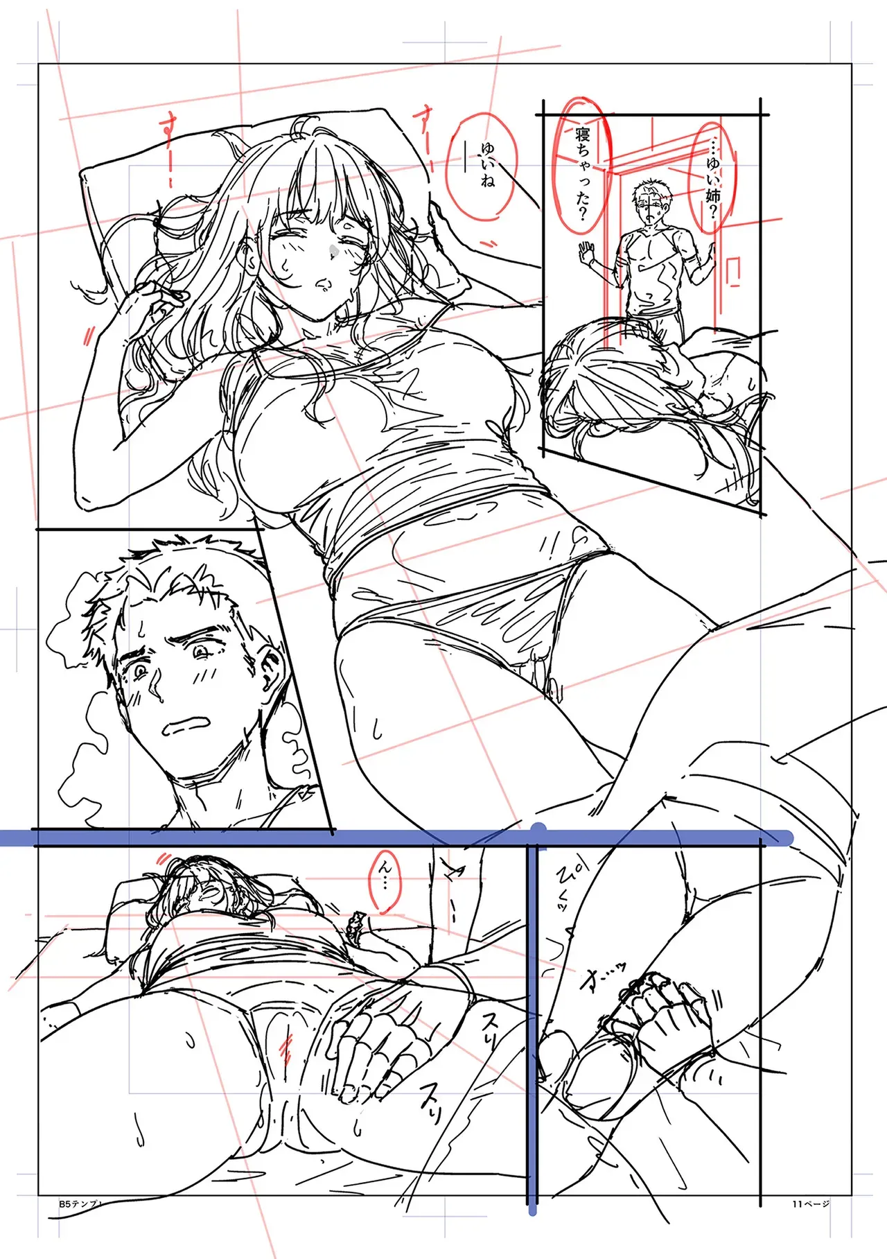 Page 180