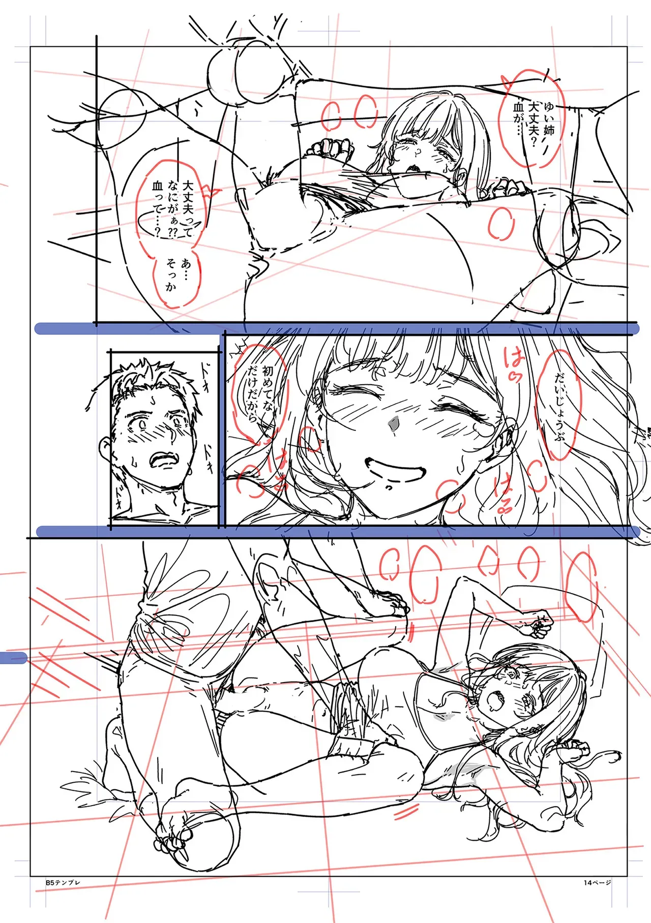 Page 183