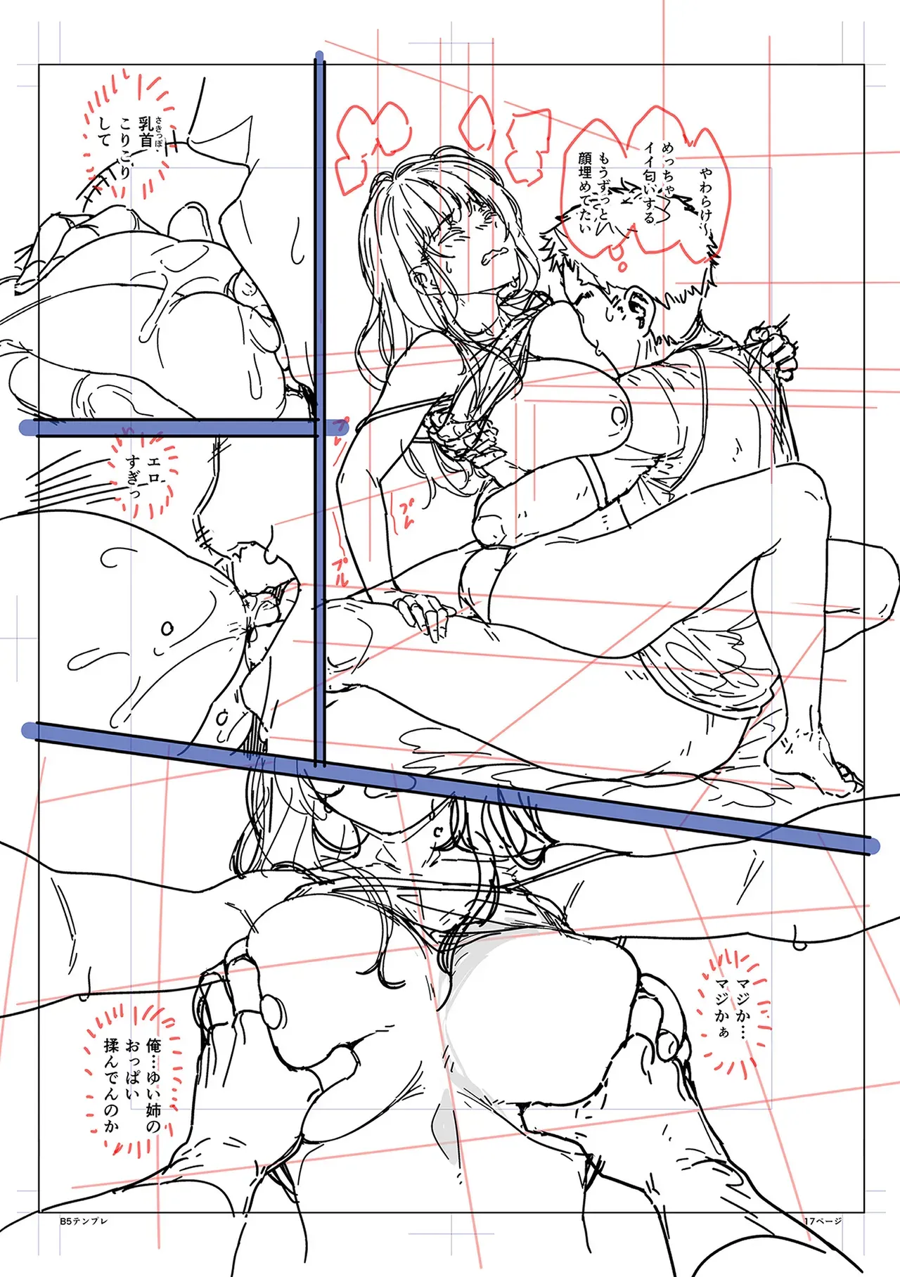 Page 186