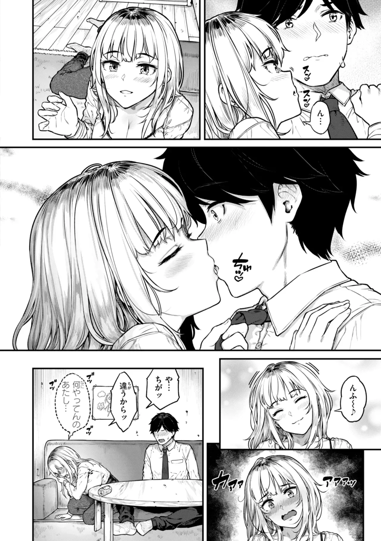 Page 37