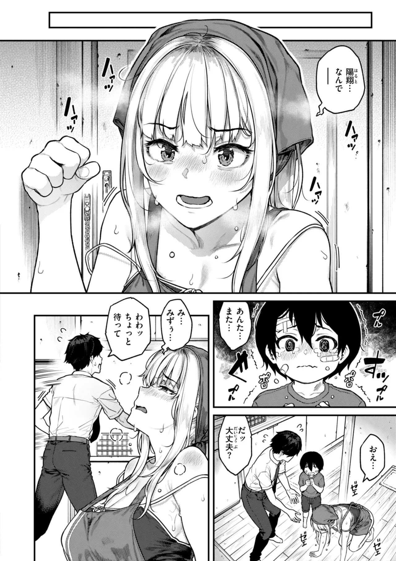 Page 61