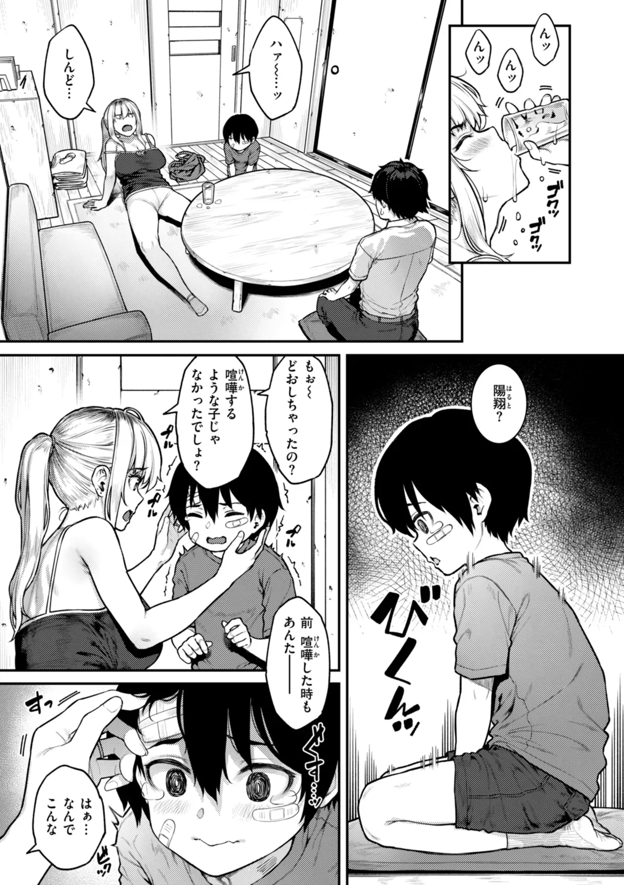 Page 62