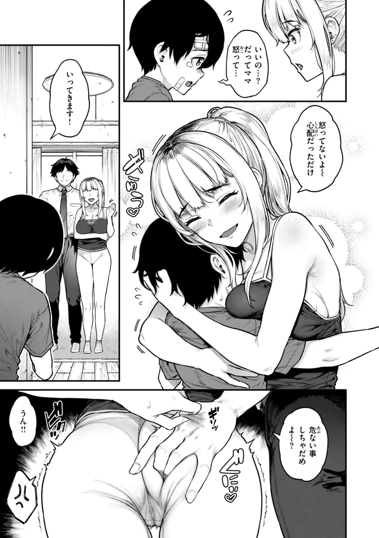 Page 64