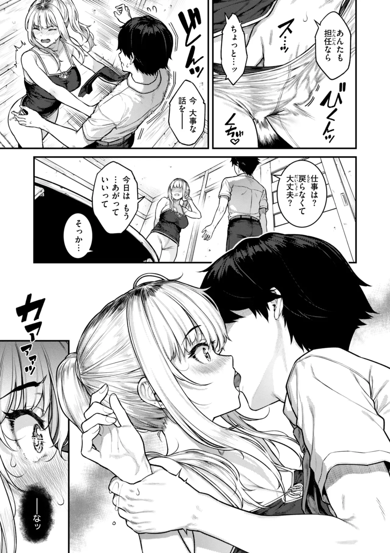 Page 66