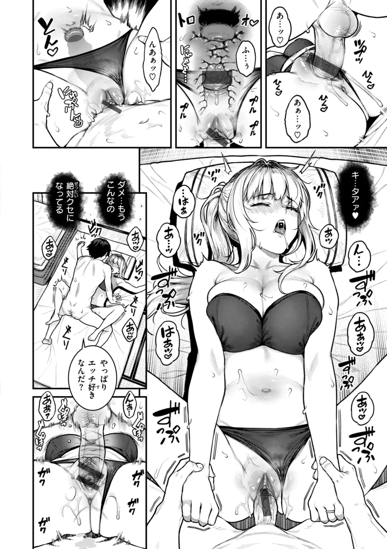 Page 73